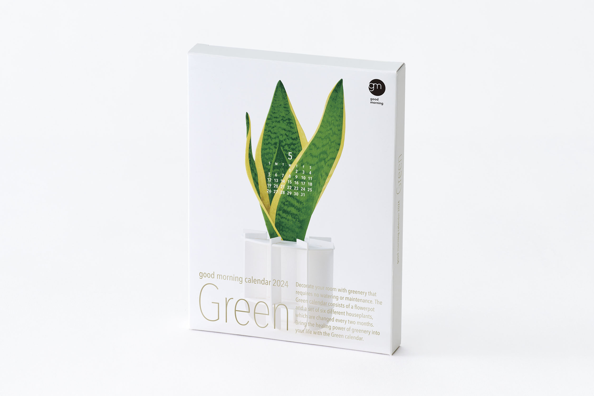 London Design Awards Winner - Green