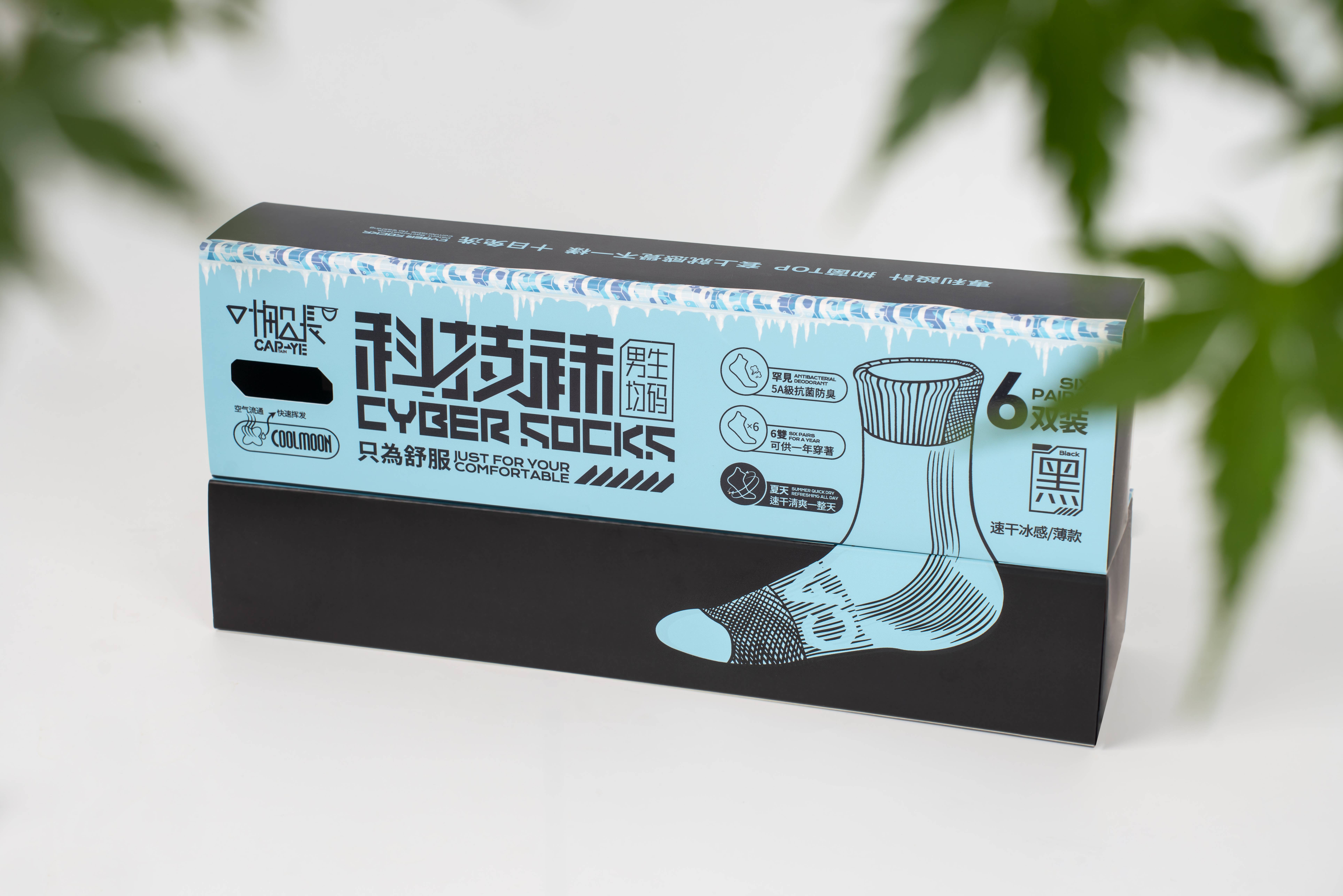 London Design Awards Winner - Captain-Ye cyber socks