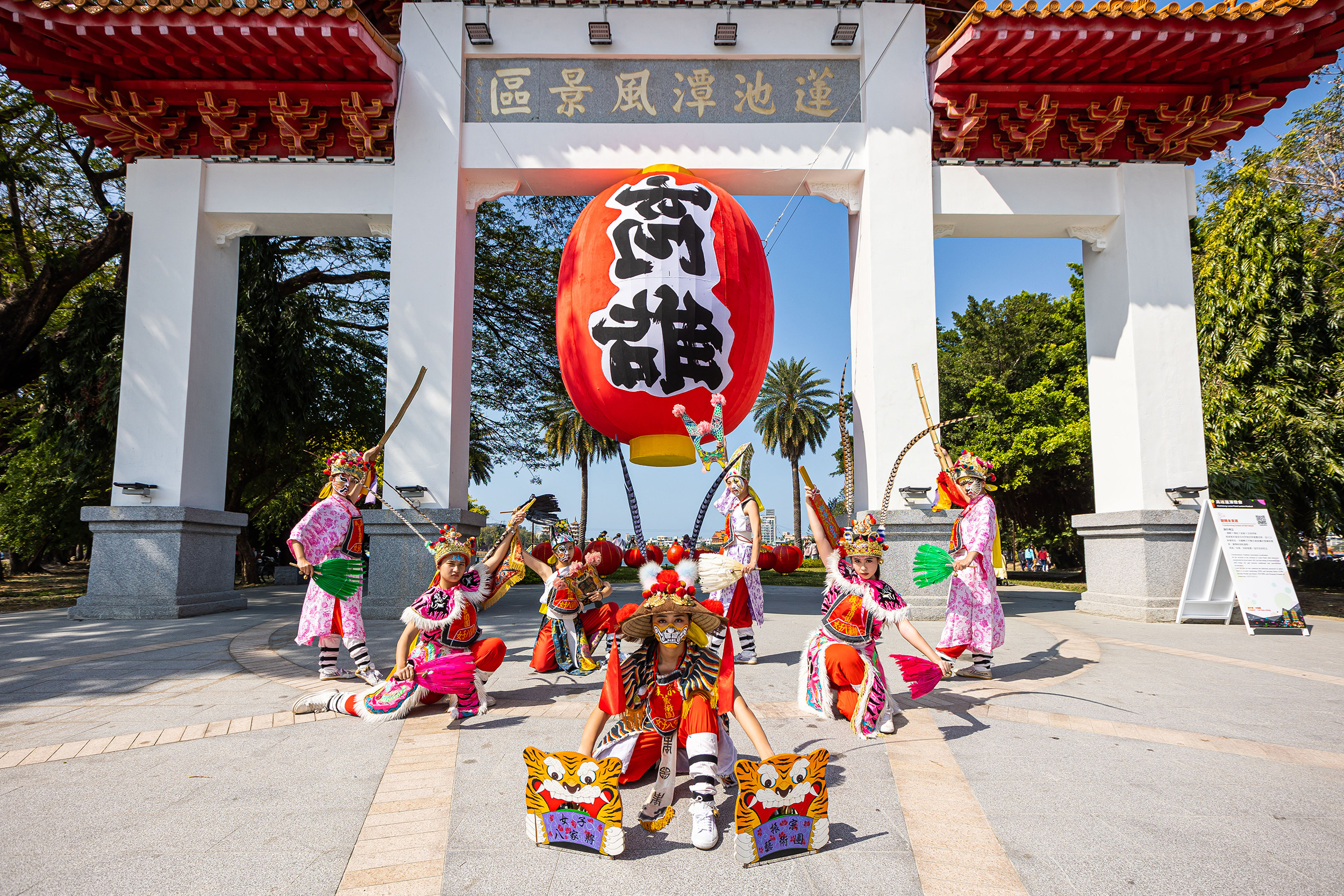 London Design Awards Winner - 2023 Kaohsiung Lotus Pond Lantern Festival