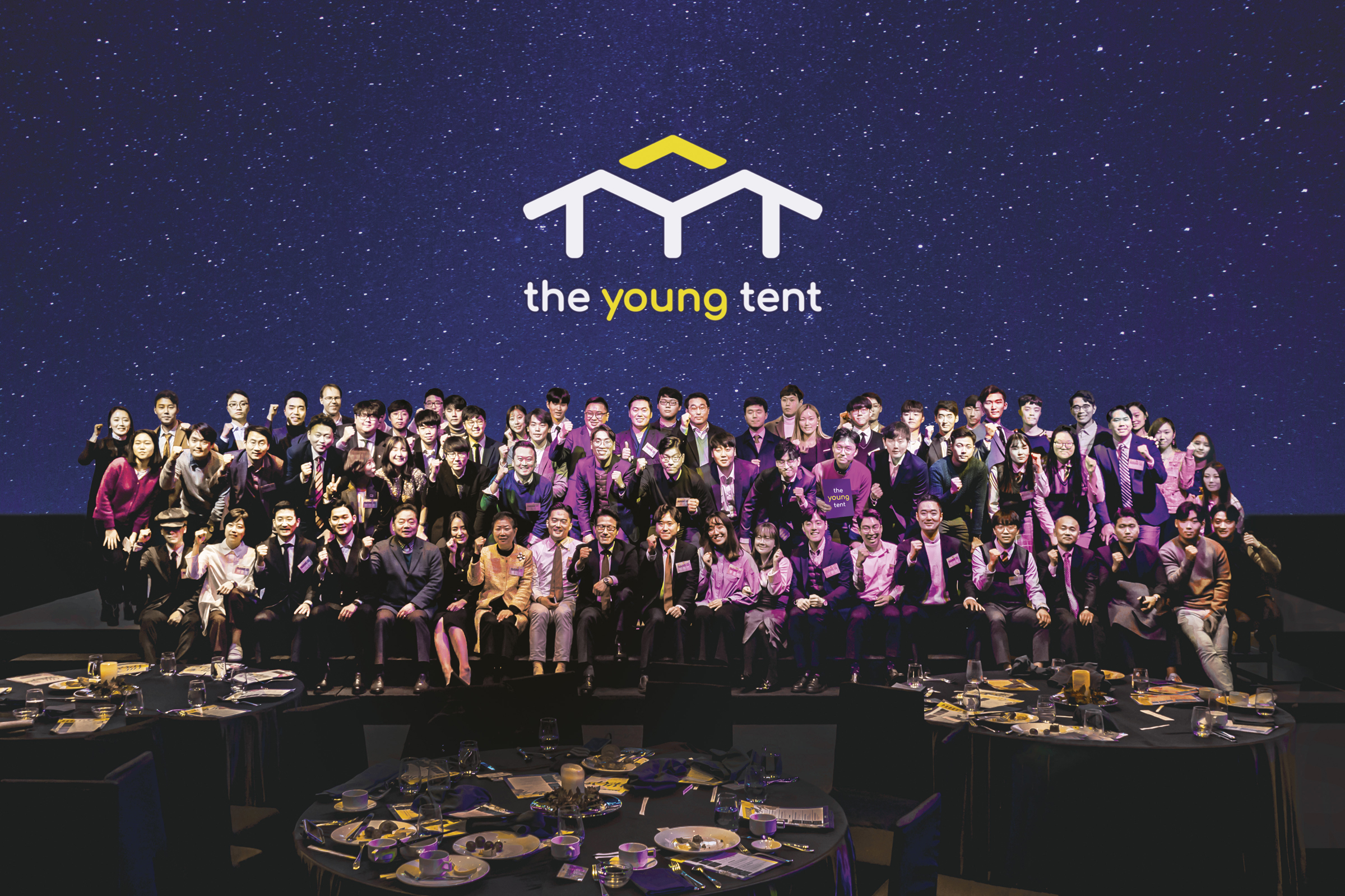 London Design Awards Winner - the young tent : Visual Brand Identity & Merchandise Design