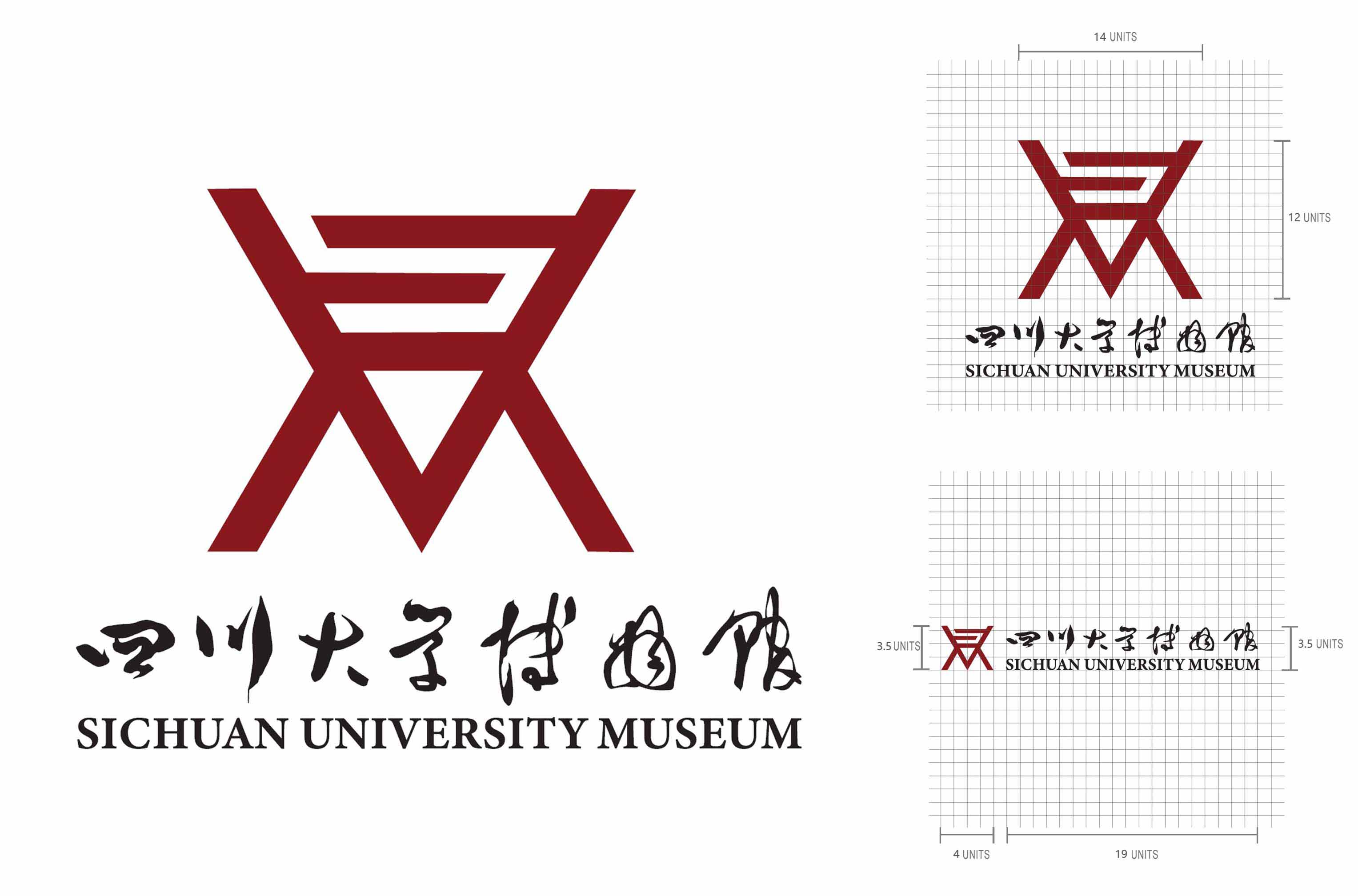 London Design Awards Winner - Sichuan University Museum Branding