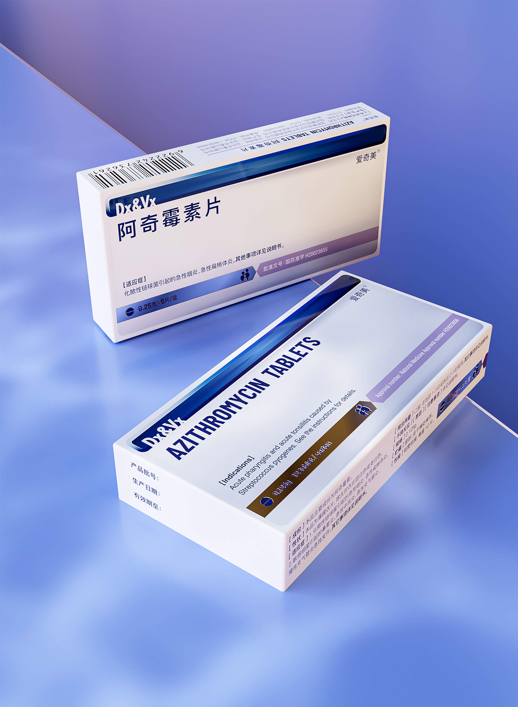 London Design Awards Winner - Dx&Vx Azithromycin pharmaceutical Series package