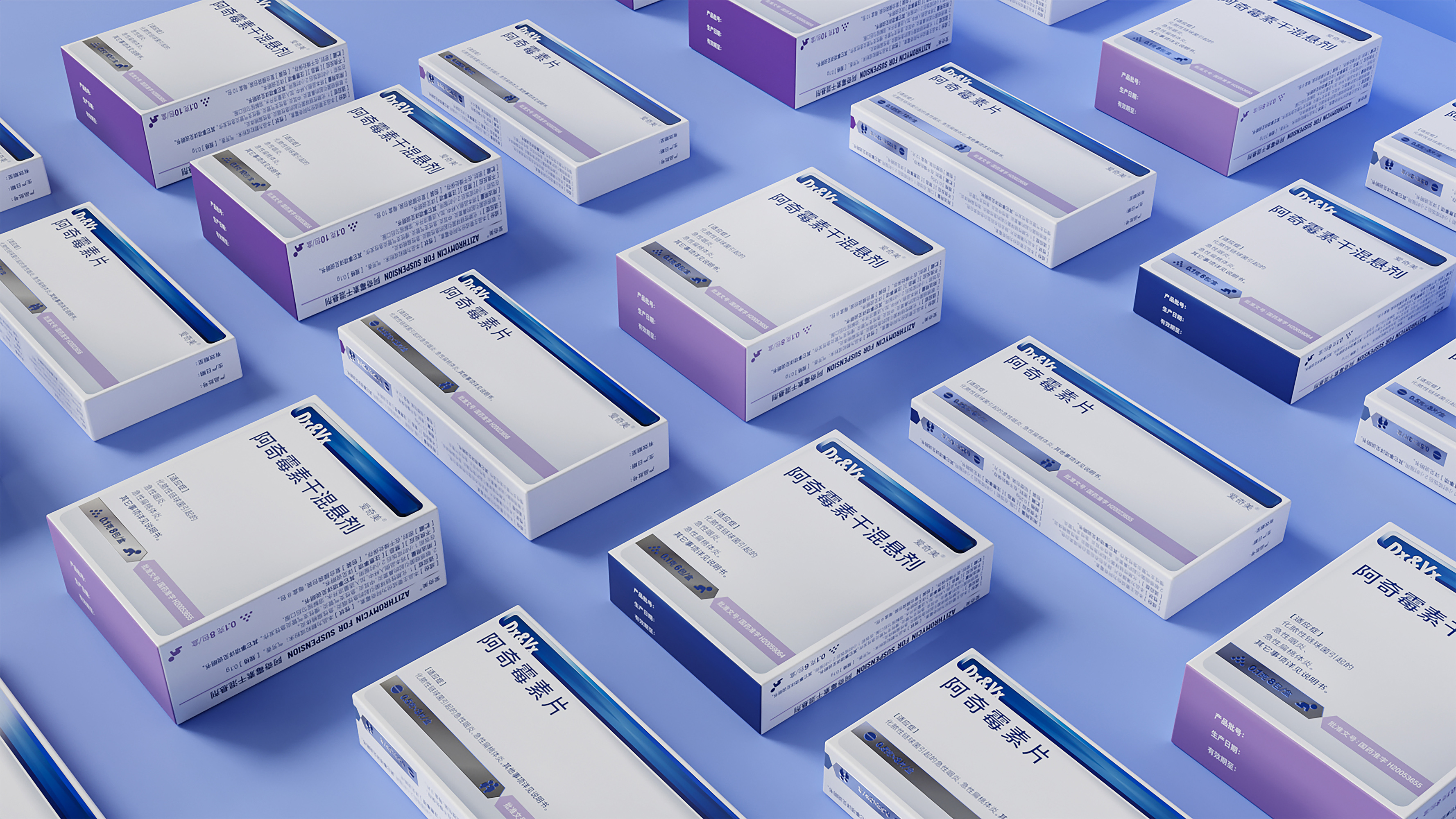 London Design Awards Winner - Dx&Vx Azithromycin pharmaceutical Series package