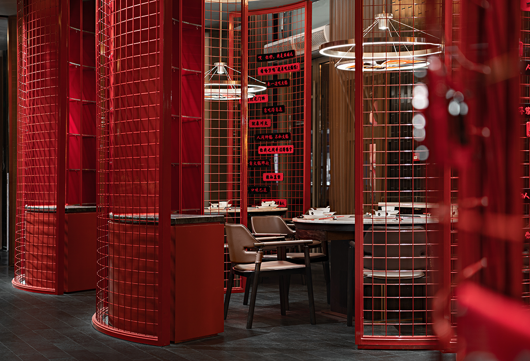 London Design Awards Winner - Chuanhuo · National Trend Cultural Theme Restaurant