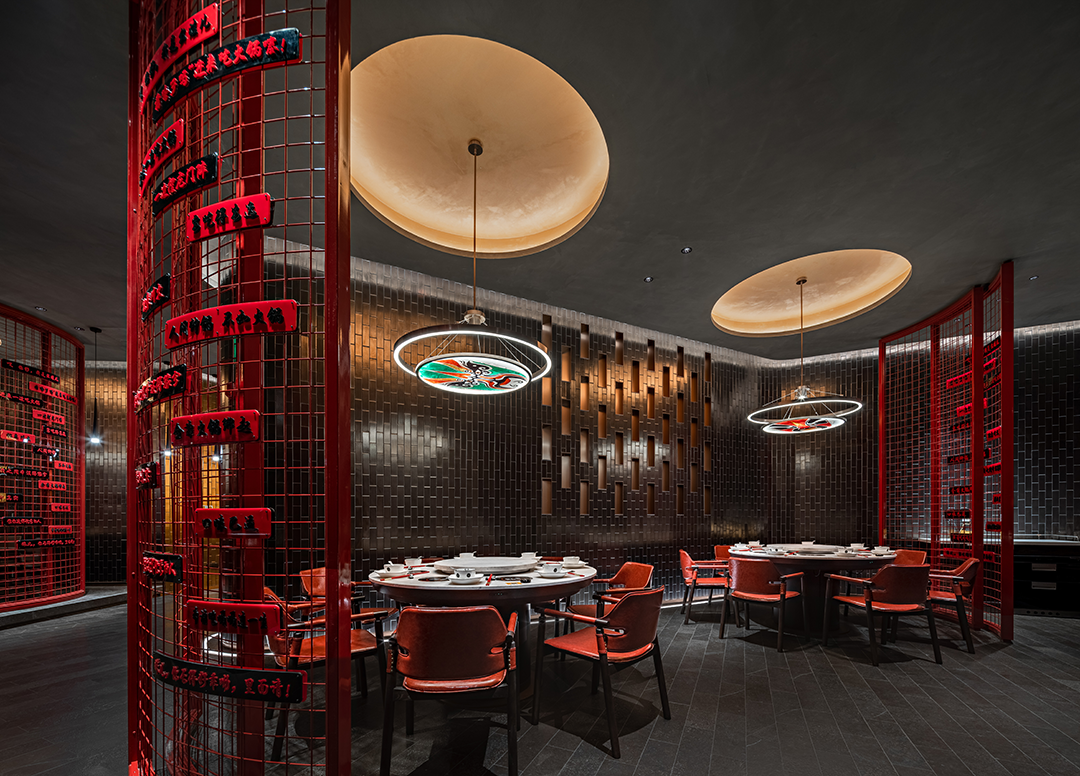 London Design Awards Winner - Chuanhuo · National Trend Cultural Theme Restaurant