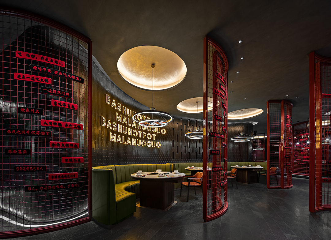 London Design Awards Winner - Chuanhuo · National Trend Cultural Theme Restaurant