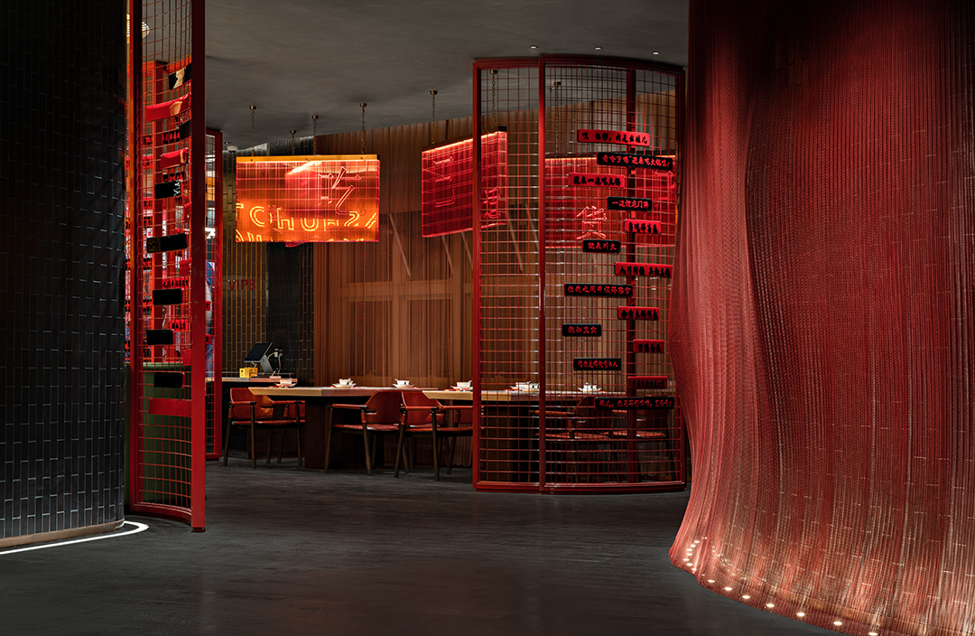 London Design Awards Winner - Chuanhuo · National Trend Cultural Theme Restaurant