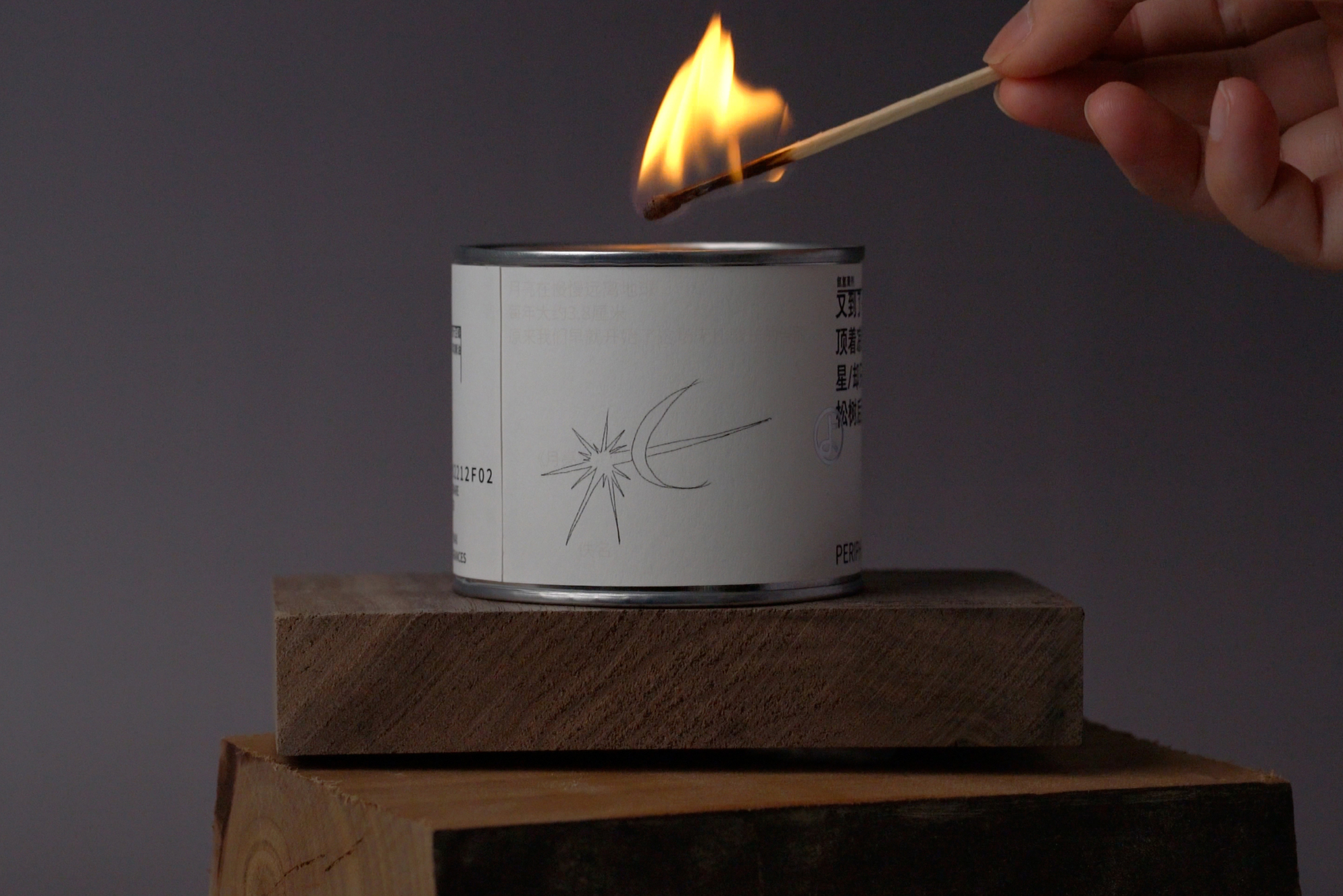 London Design Awards Winner - A few lines of verse and a can of burning solids