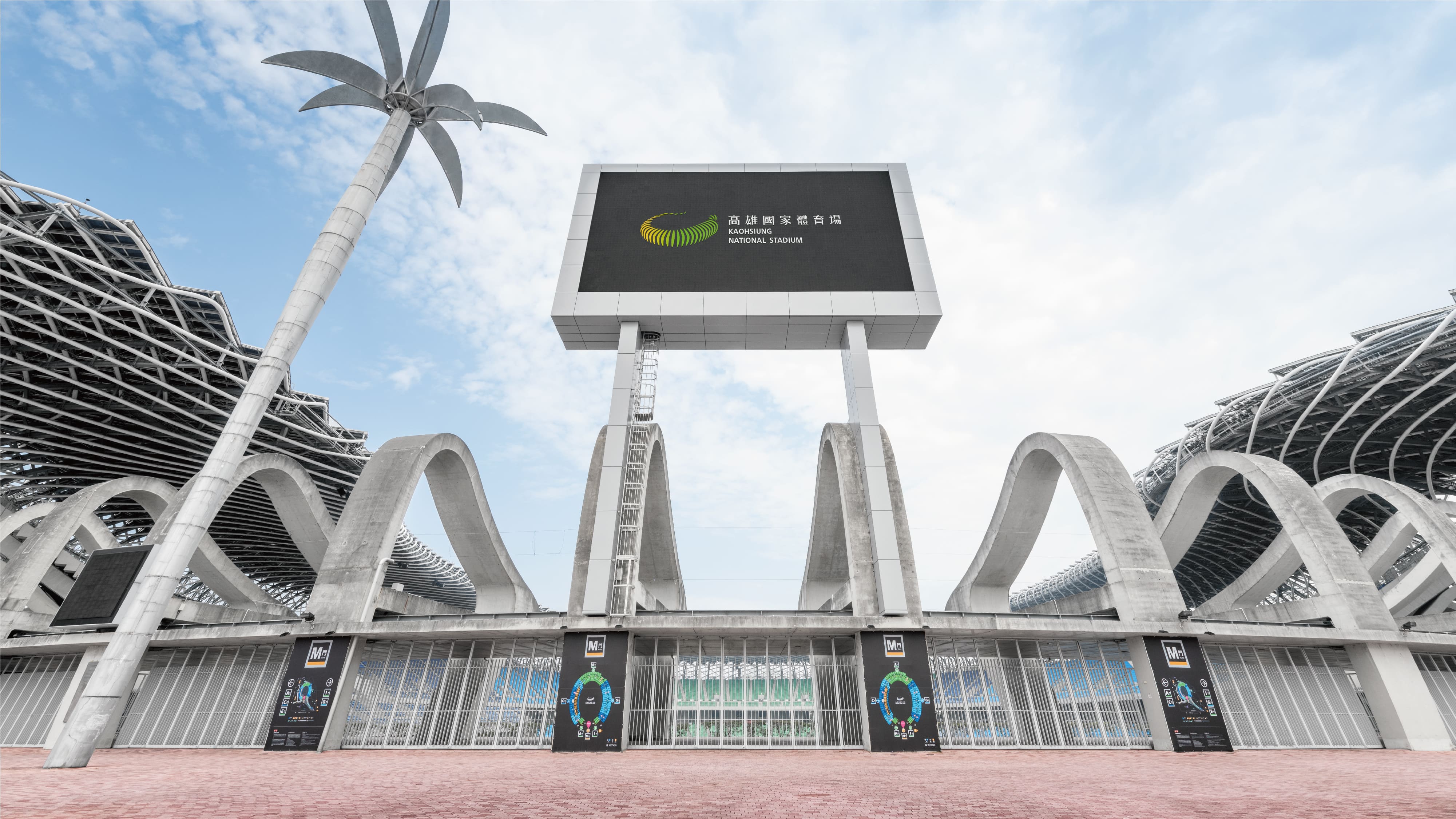 London Design Awards Winner - Kaohsiung National Stadium - Wayfinding System Design