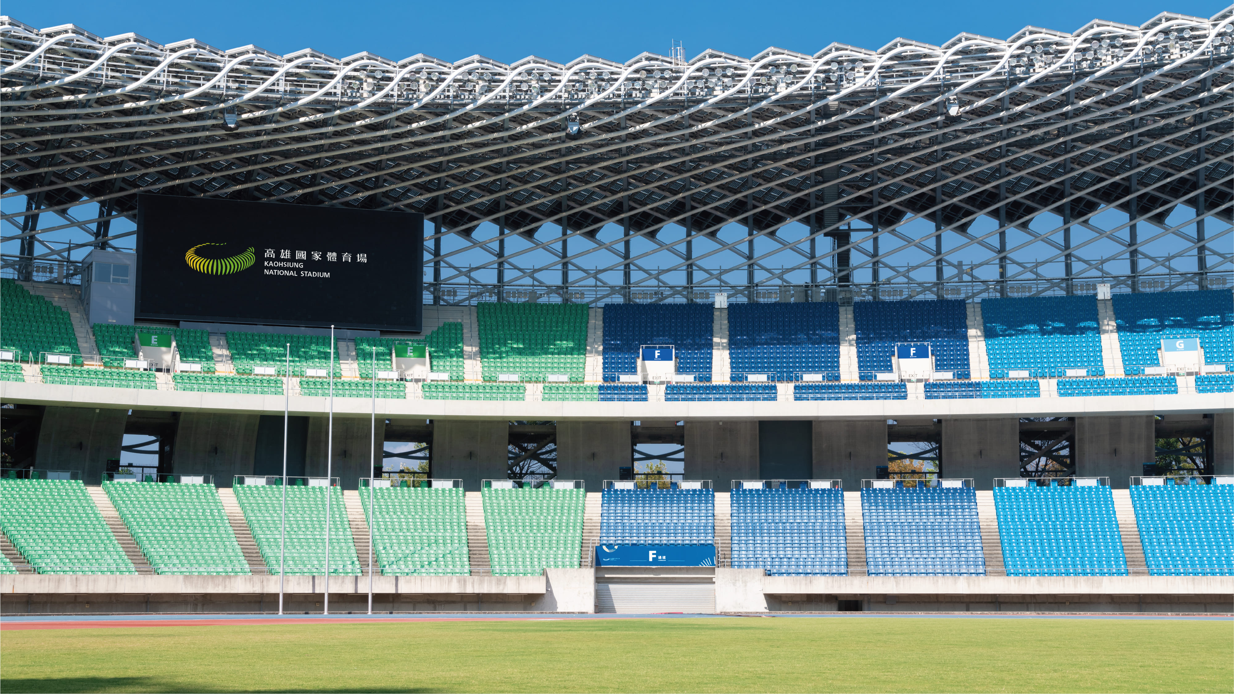 London Design Awards Winner - Kaohsiung National Stadium - Wayfinding System Design