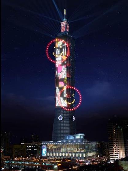 London Design Awards Winner - 2022-23 Taipei 101 multi-media firework show