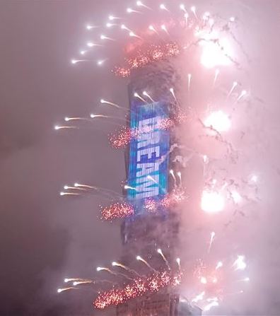 London Design Awards Winner - 2022-23 Taipei 101 multi-media firework show