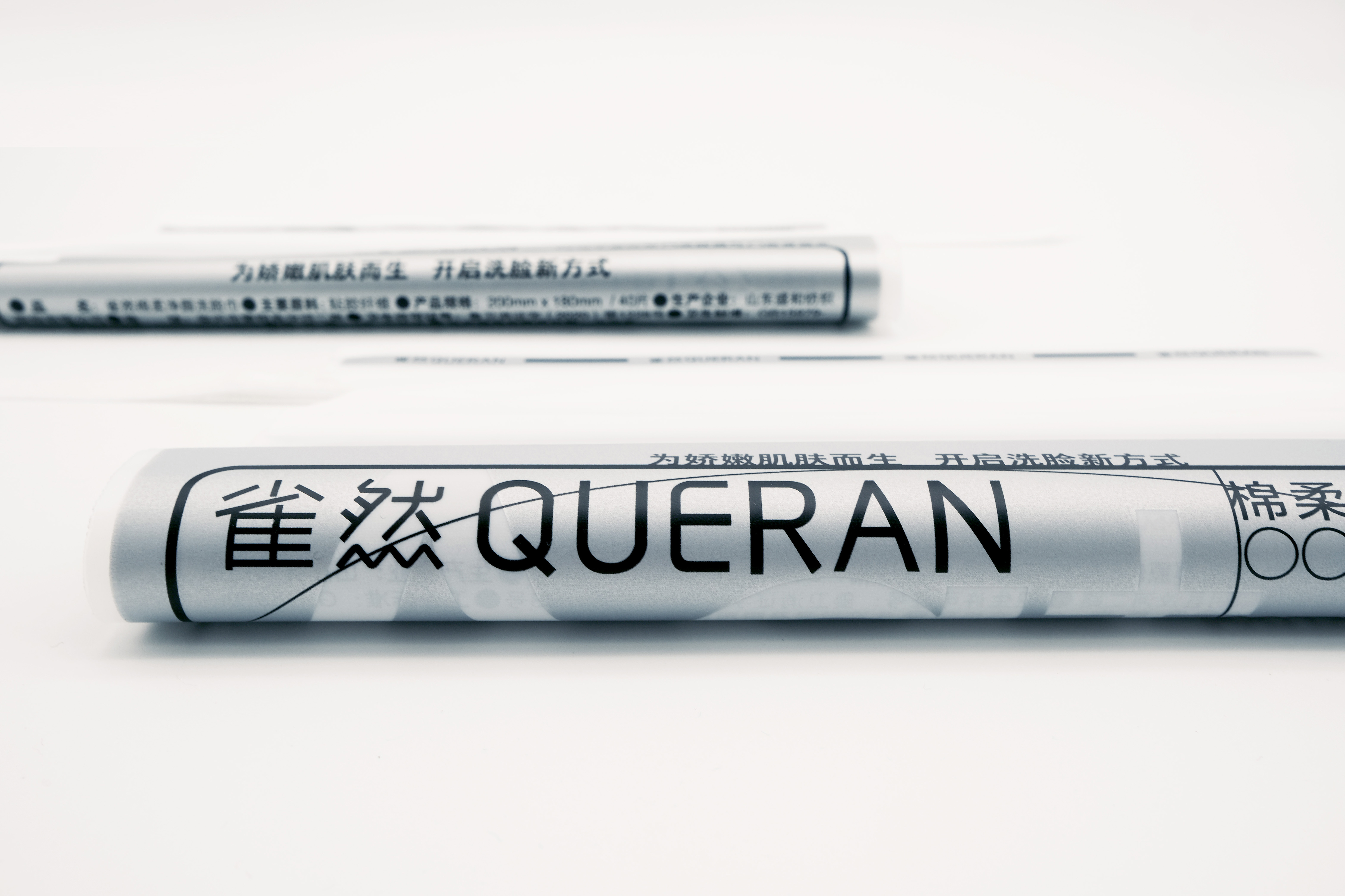 London Design Awards Winner - QUERAN “Ag+” Face Wash