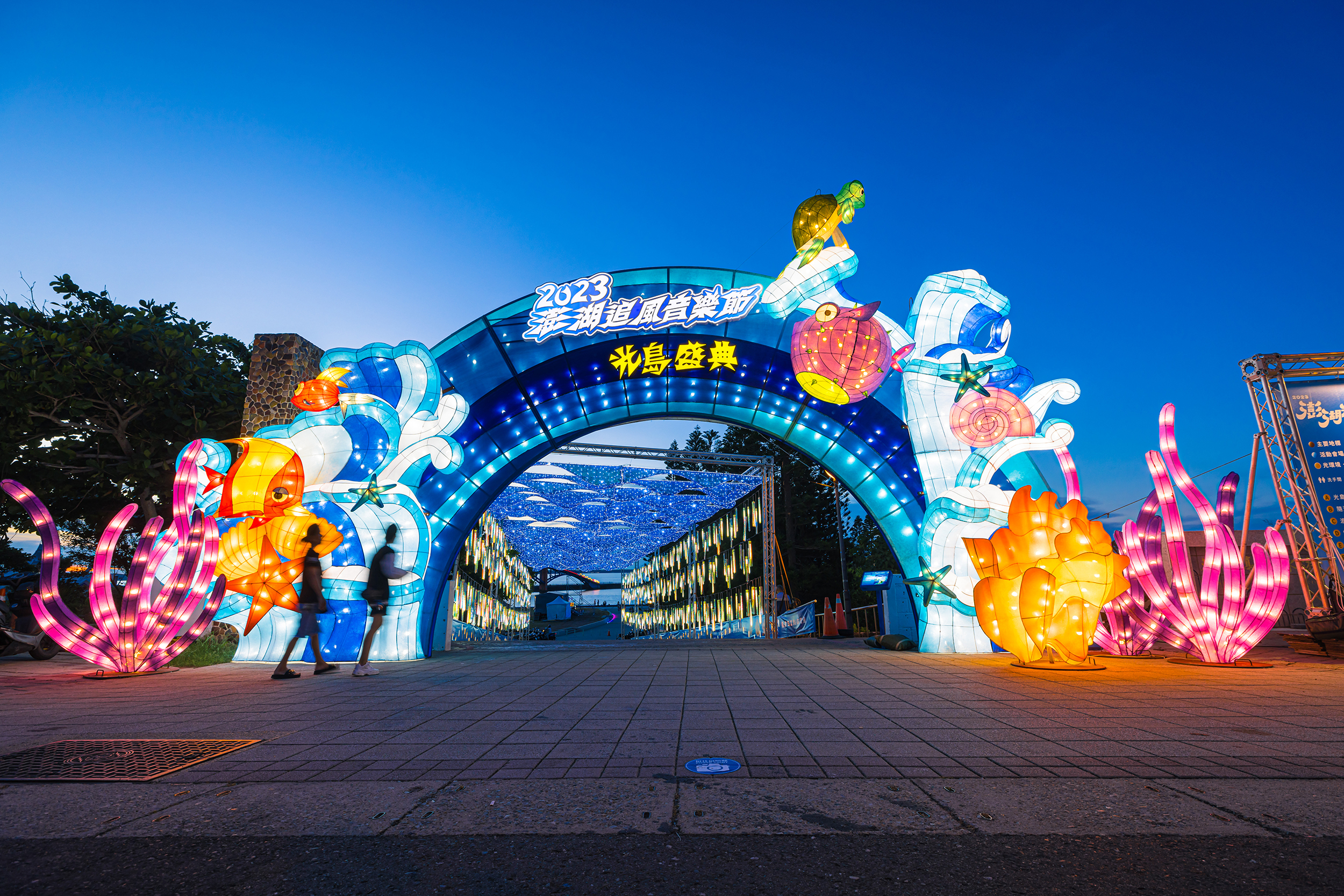 London Design Awards Winner - Penghu Music Festival: Luminous Island Ceremony