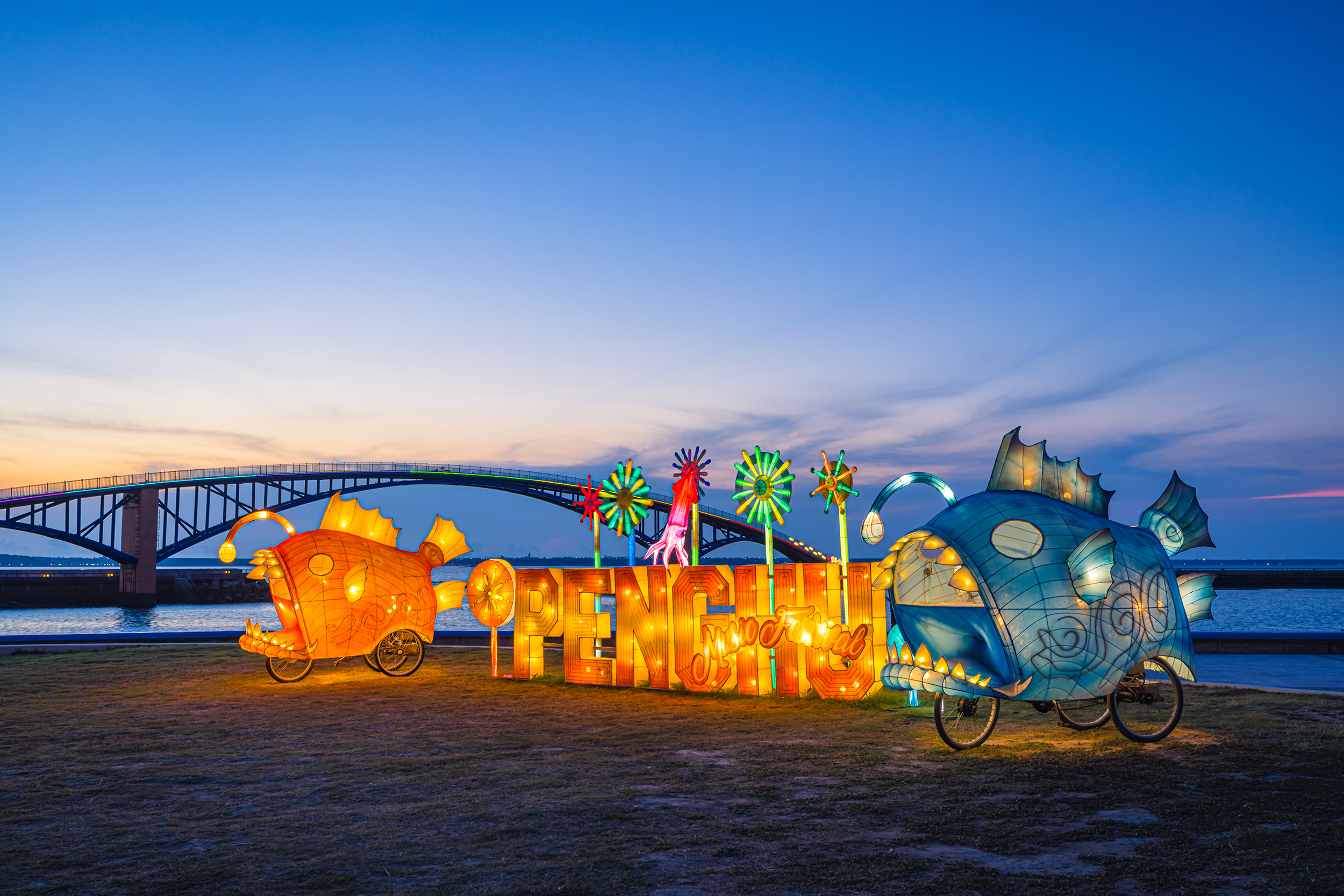 London Design Awards Winner - Penghu Music Festival: Luminous Island Ceremony