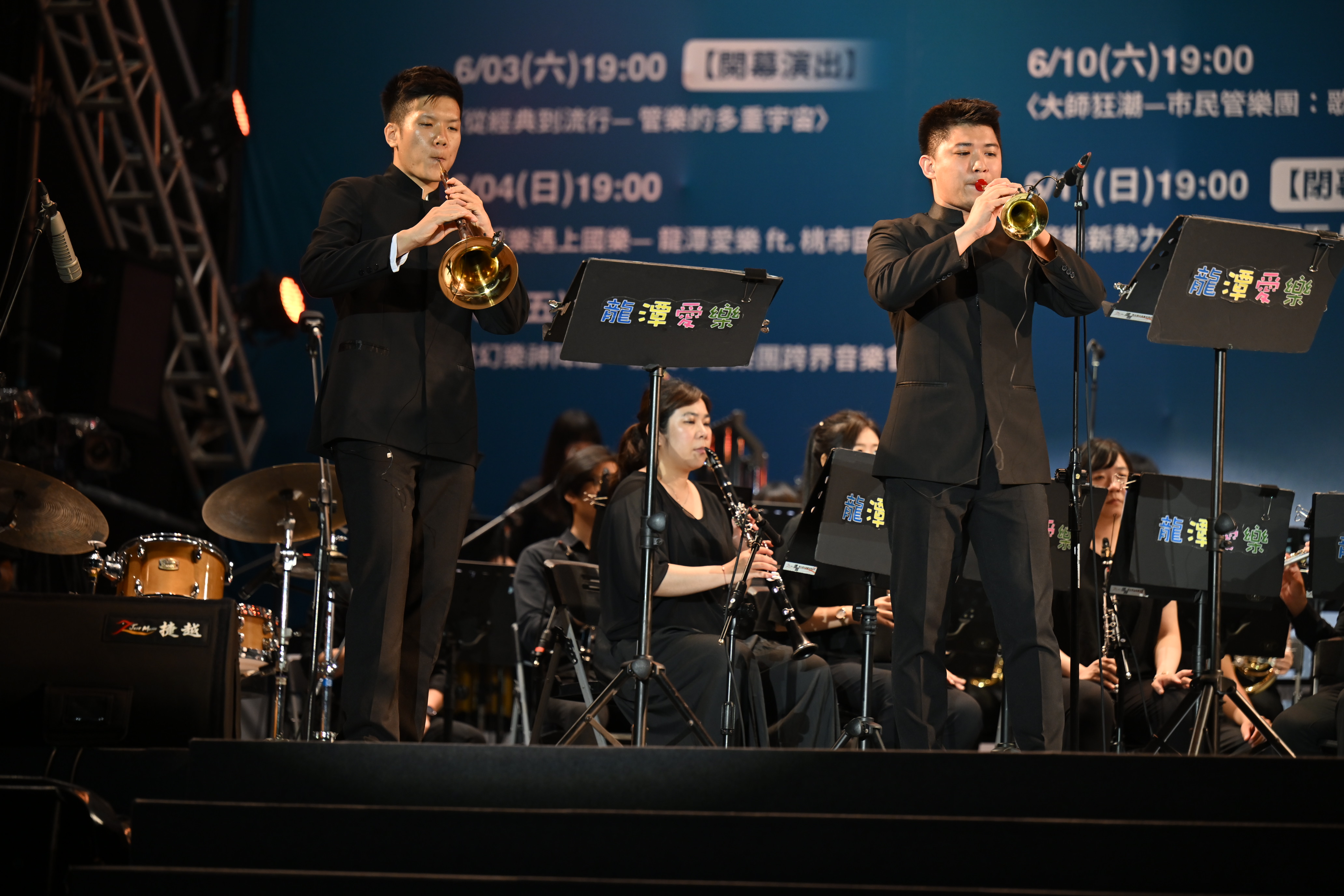 London Design Awards Winner - 2023 Taoyuan Band Festival