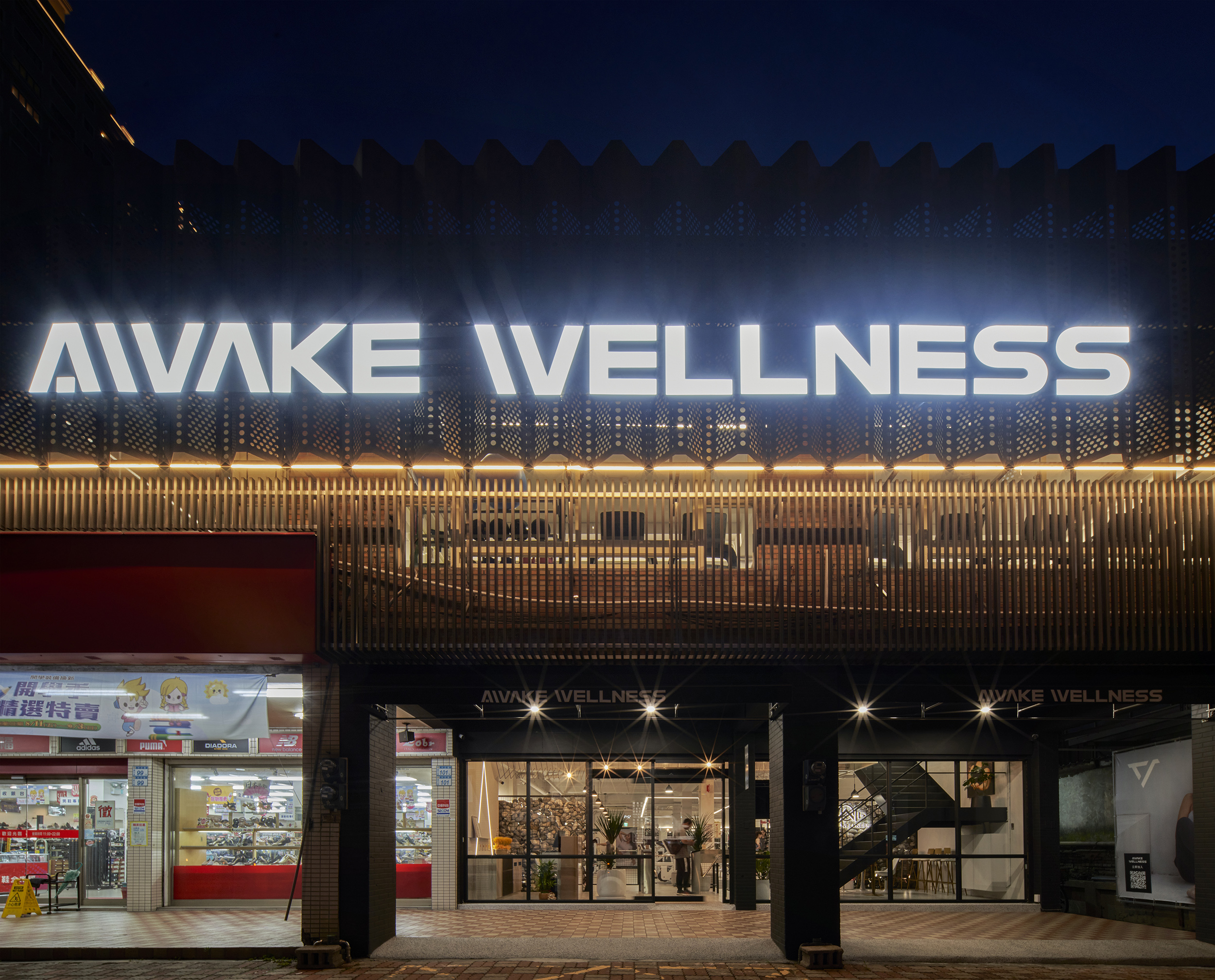 London Design Awards Winner - Awake wellness