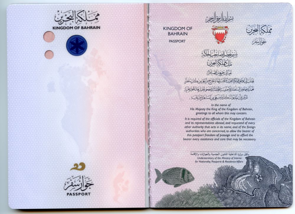 London Design Awards Winner - Bahrain's ePassport: Creative Journey Across Borders