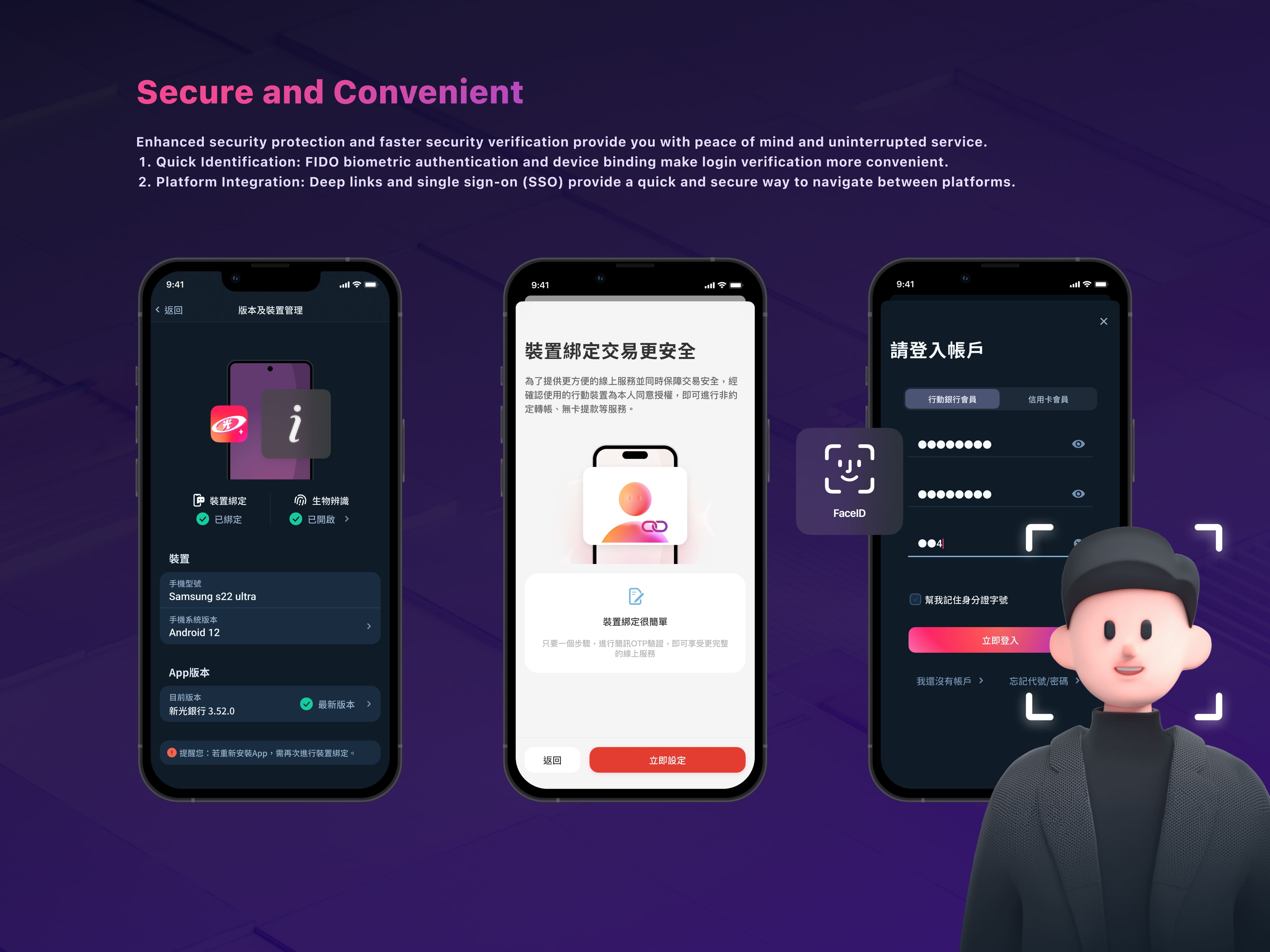 London Design Awards Winner - OMNI-U APP by SHIN KONG Bank