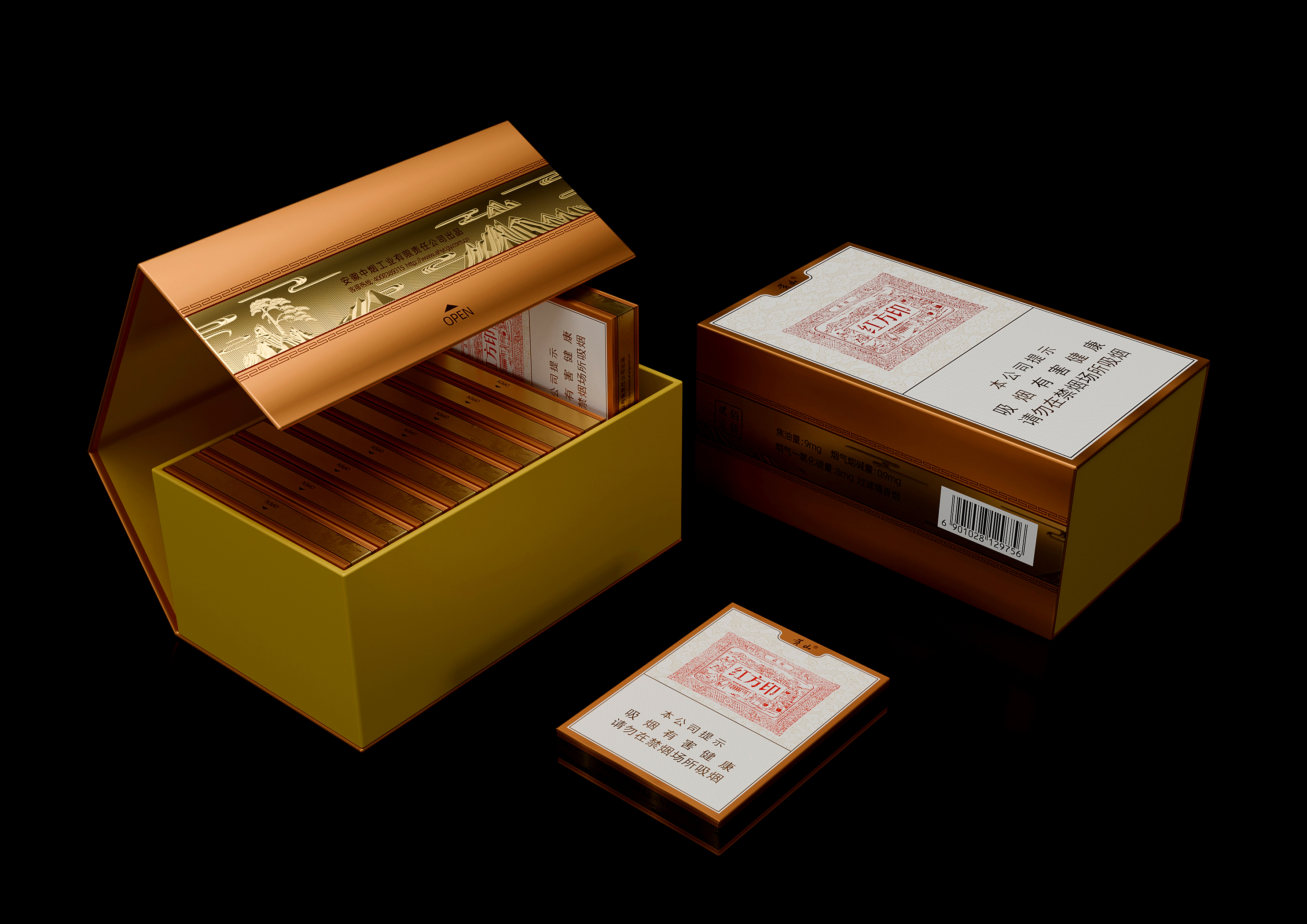 London Design Awards Winner - Huangshan (Red Square Stamp)