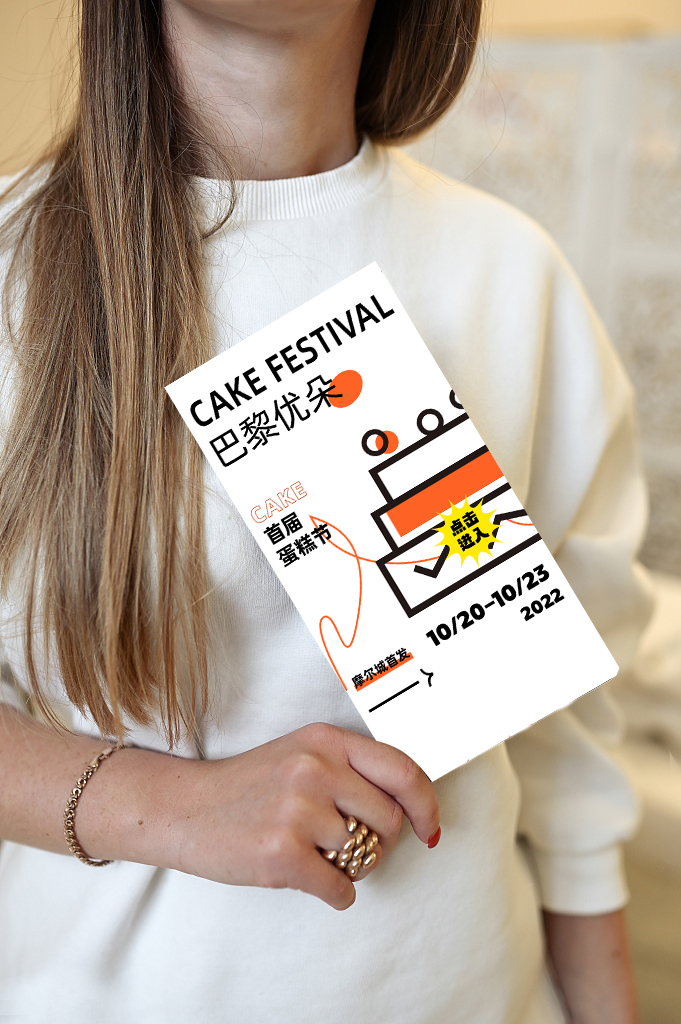 London Design Awards Winner - Cake Festival Project Link