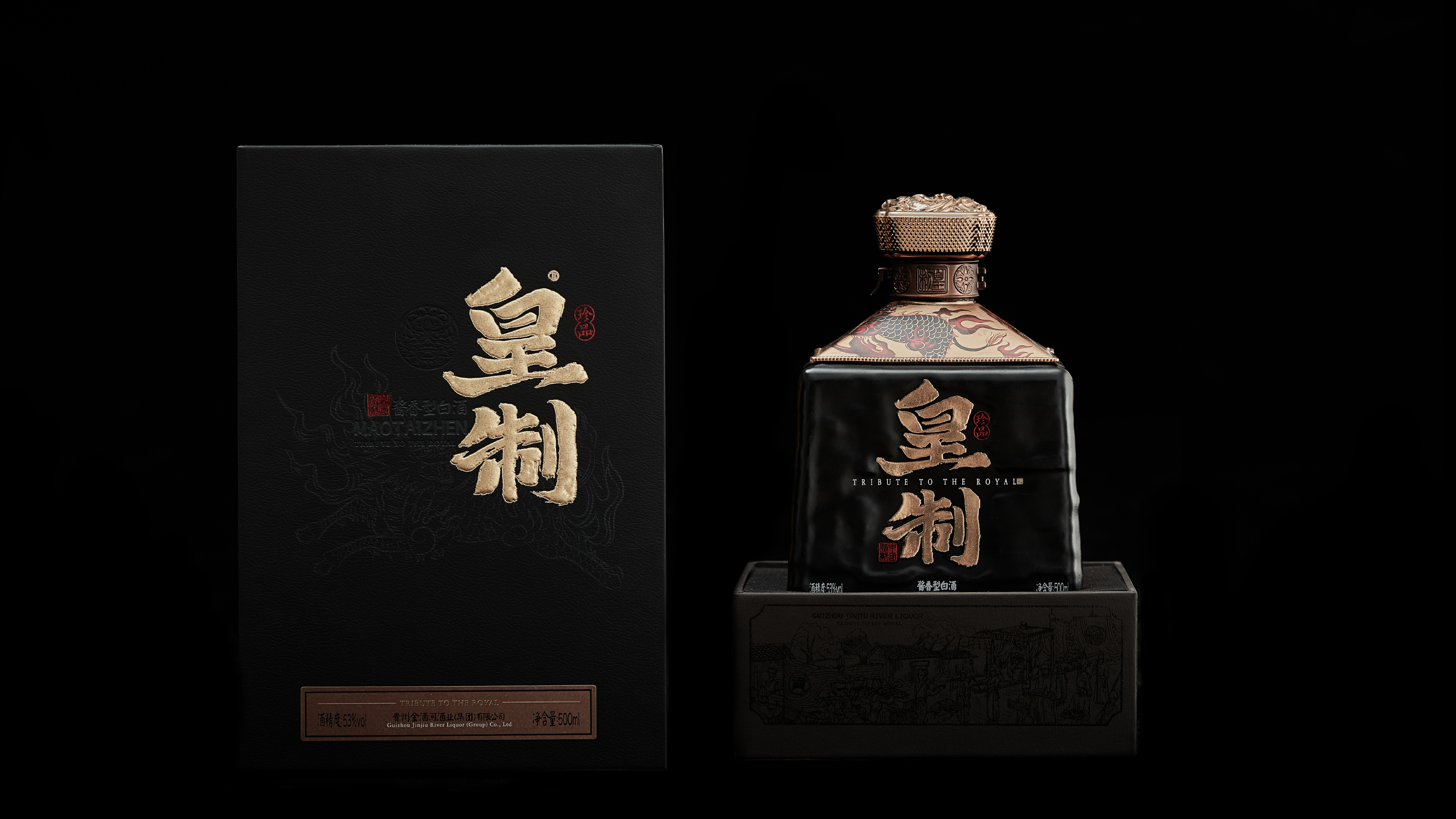 London Design Awards Winner - HUANGZHI Chinese Baijiu