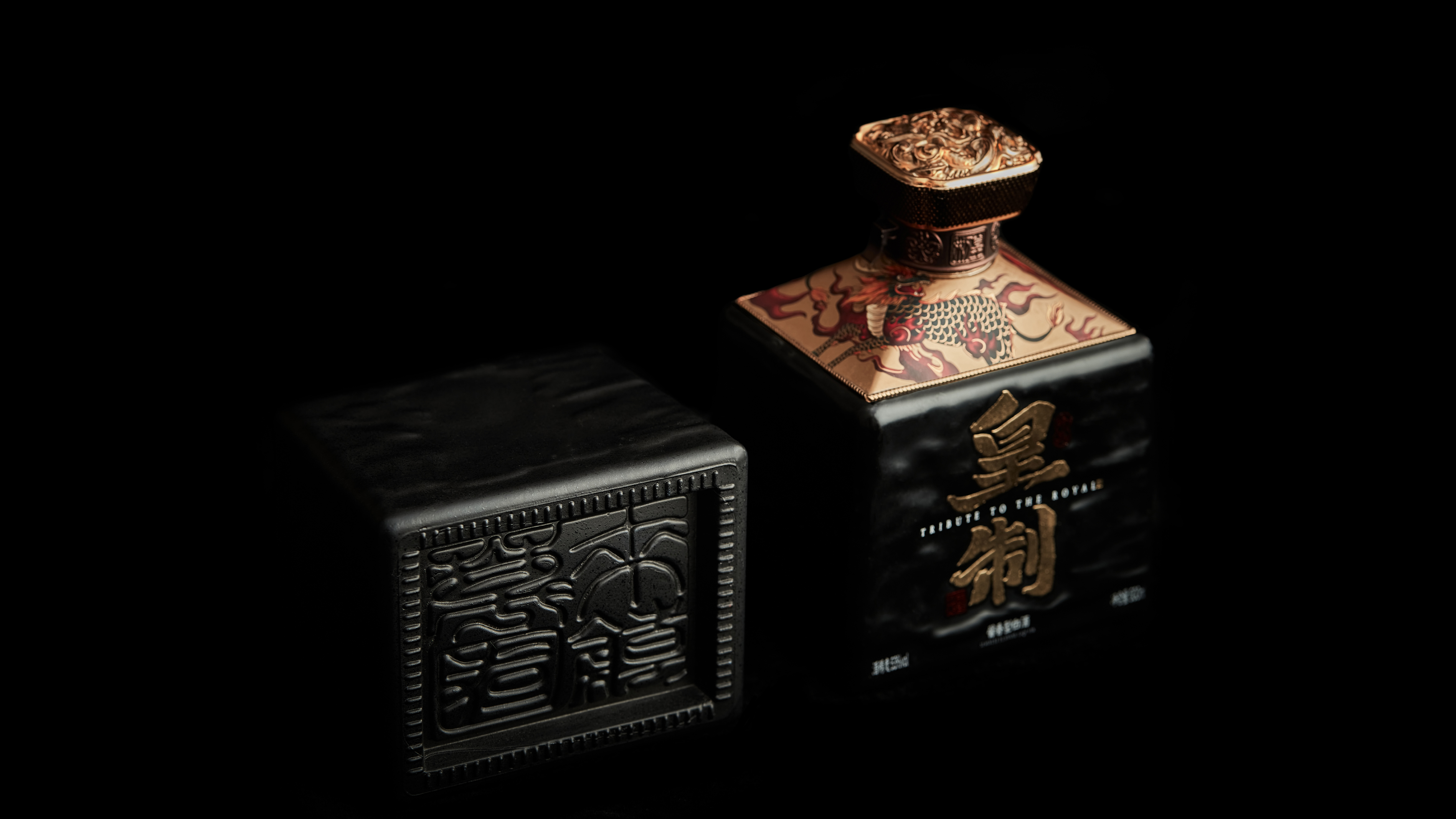 London Design Awards Winner - HUANGZHI Chinese Baijiu