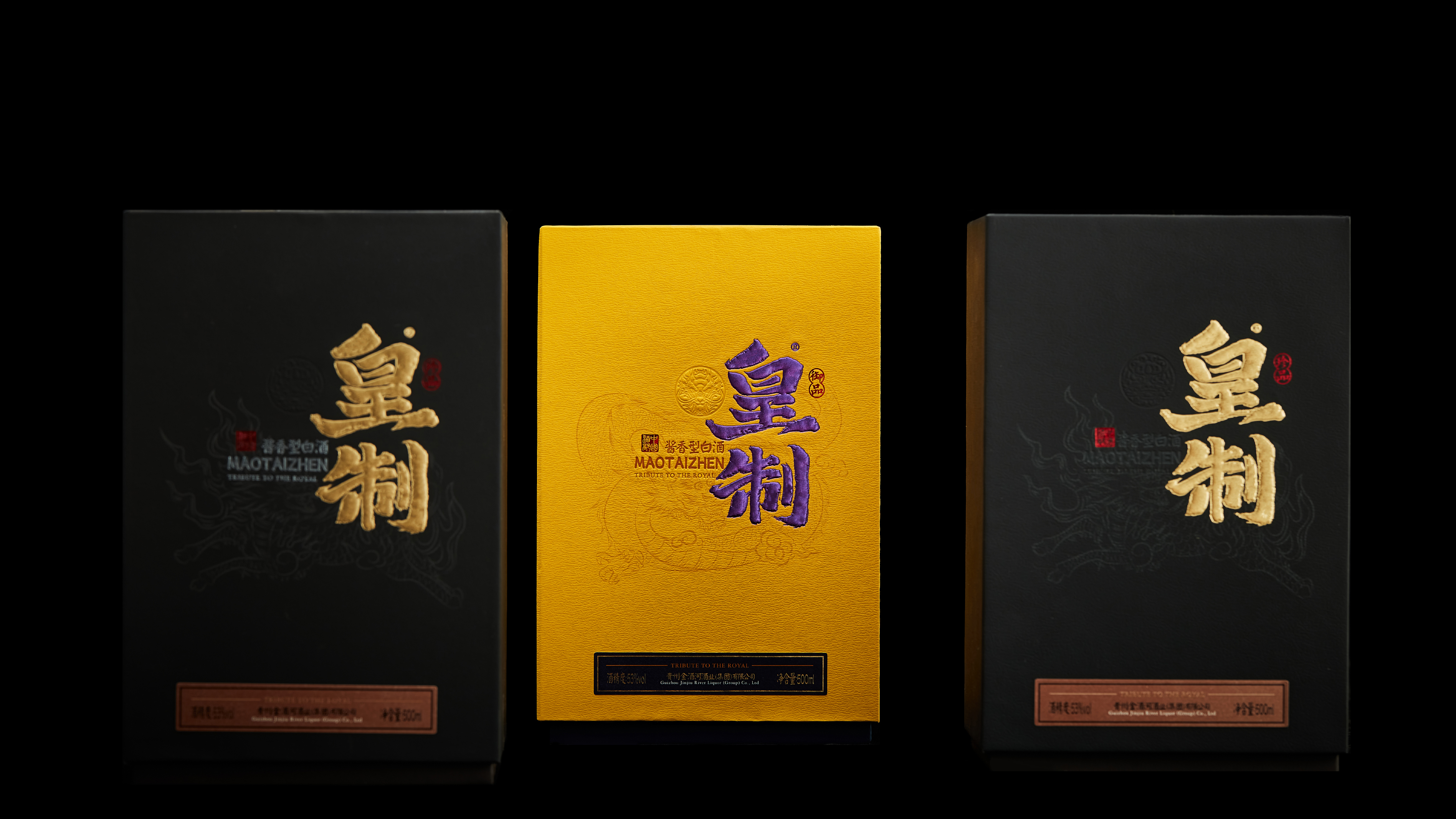 London Design Awards Winner - HUANGZHI Chinese Baijiu