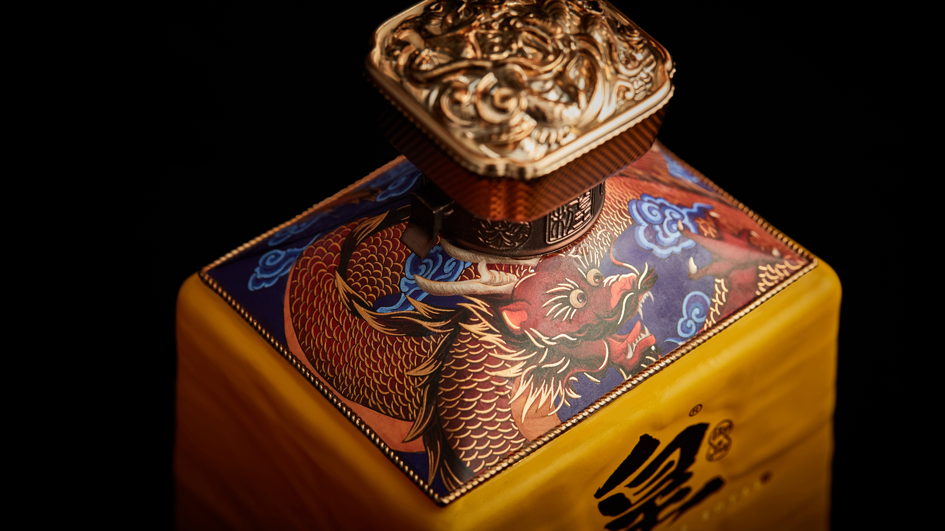 London Design Awards Winner - HUANGZHI Chinese Baijiu