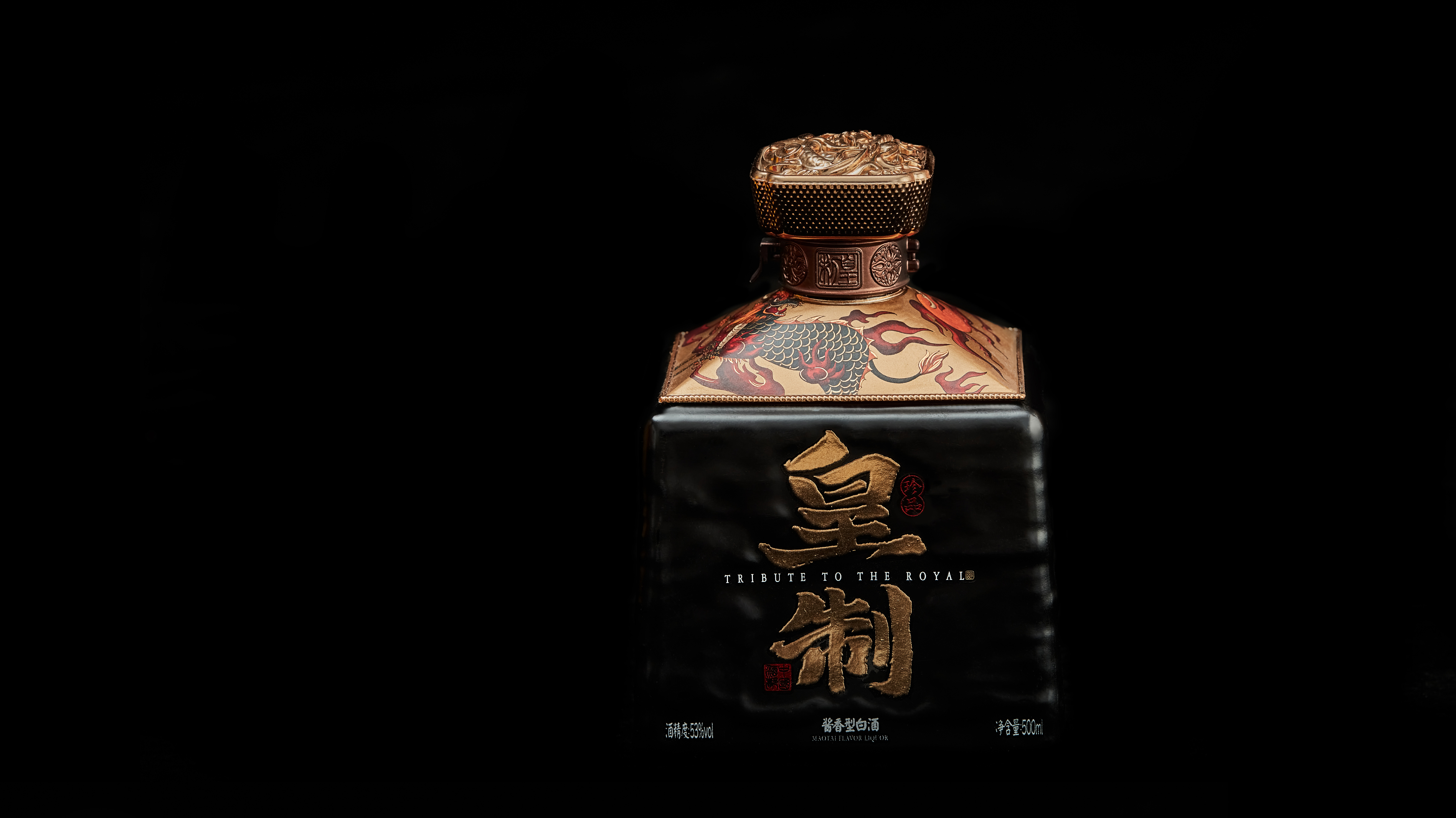 London Design Awards Winner - HUANGZHI Chinese Baijiu