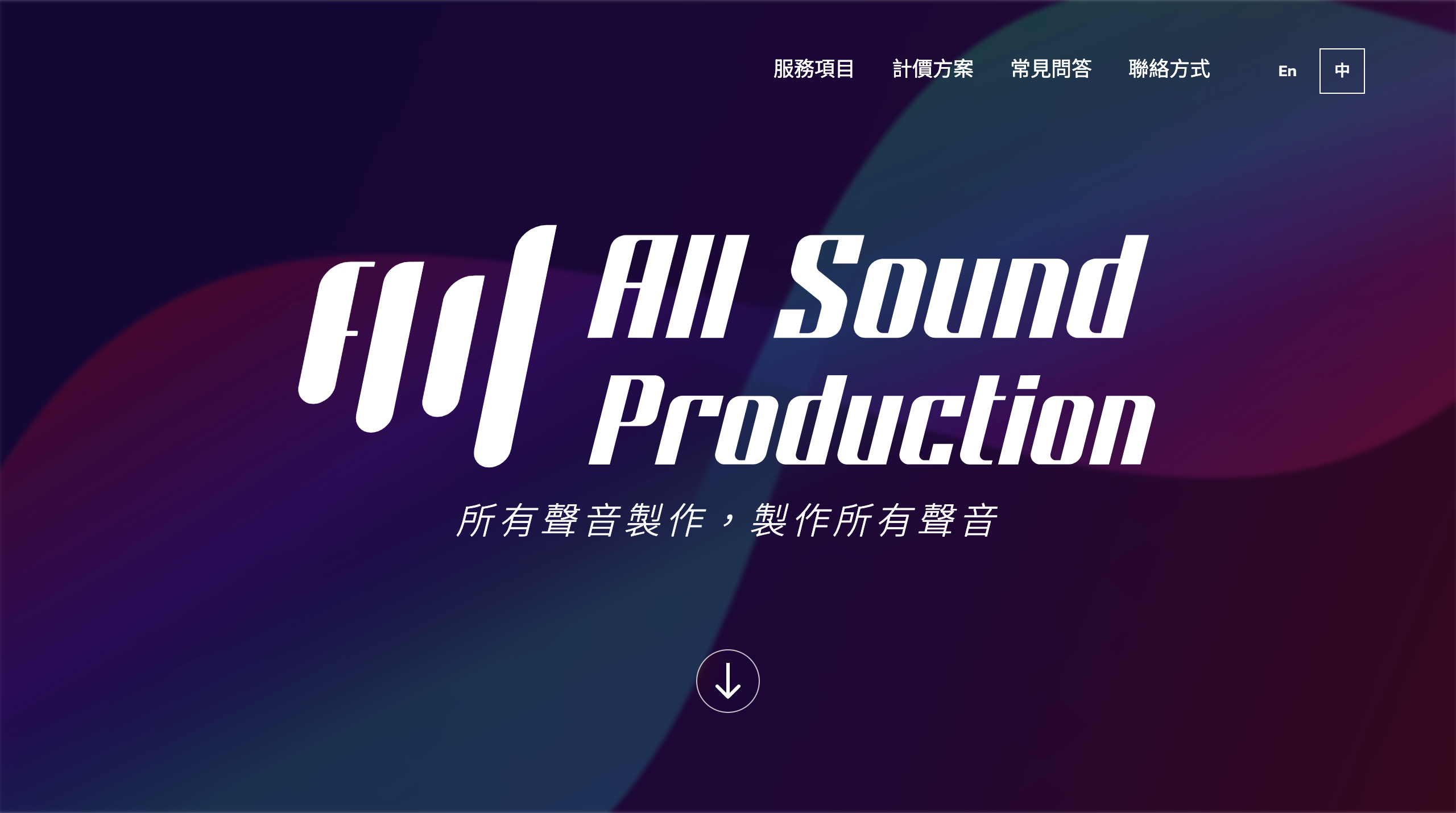 London Design Awards Winner - All Sound Production Website