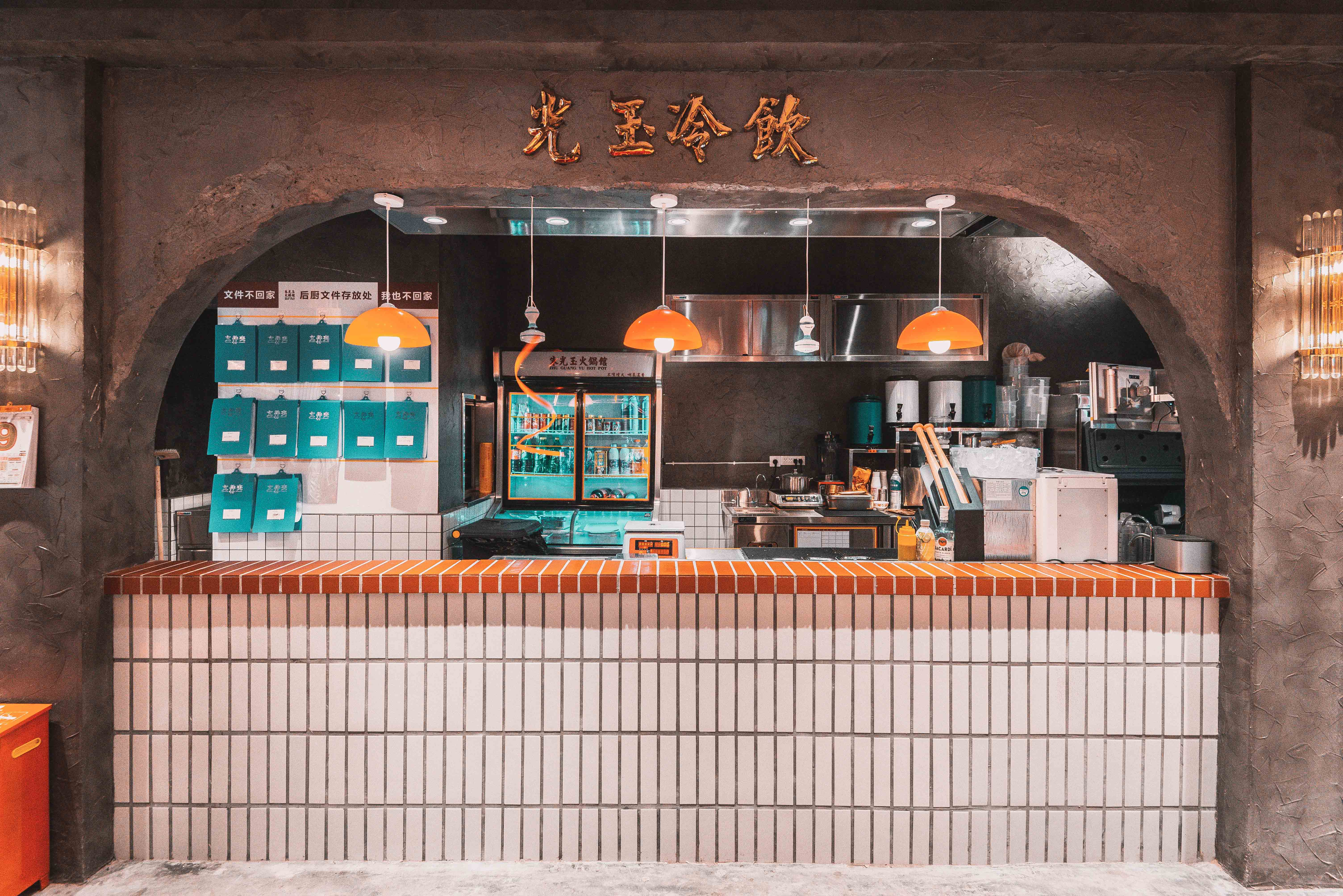 London Design Awards Winner - Zhu Guangyu Hot Pot Restaurant Space Design