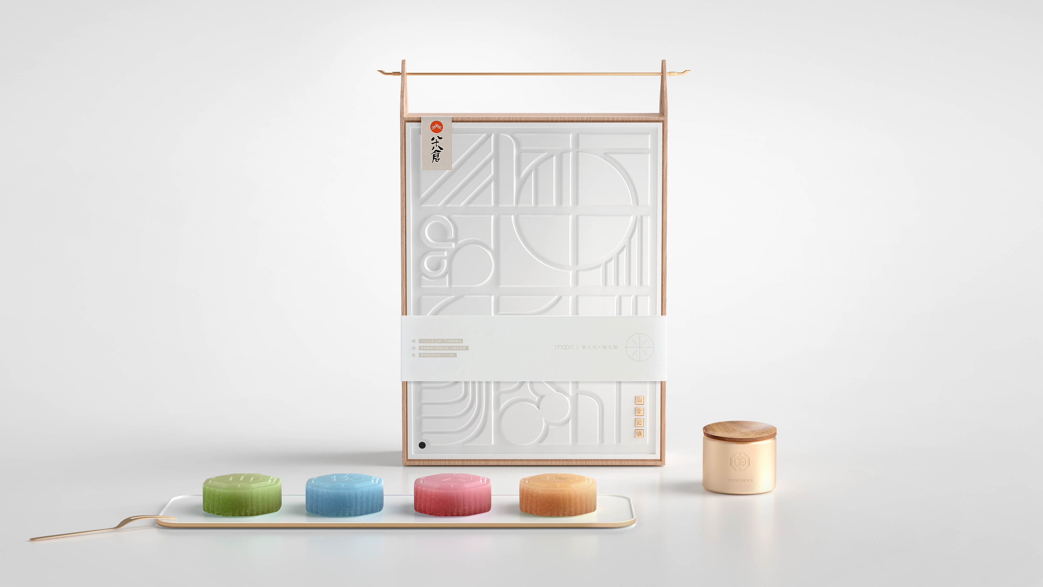 London Design Awards Winner - Colourful Imagination — Moon & tea Mid-autumn gift box