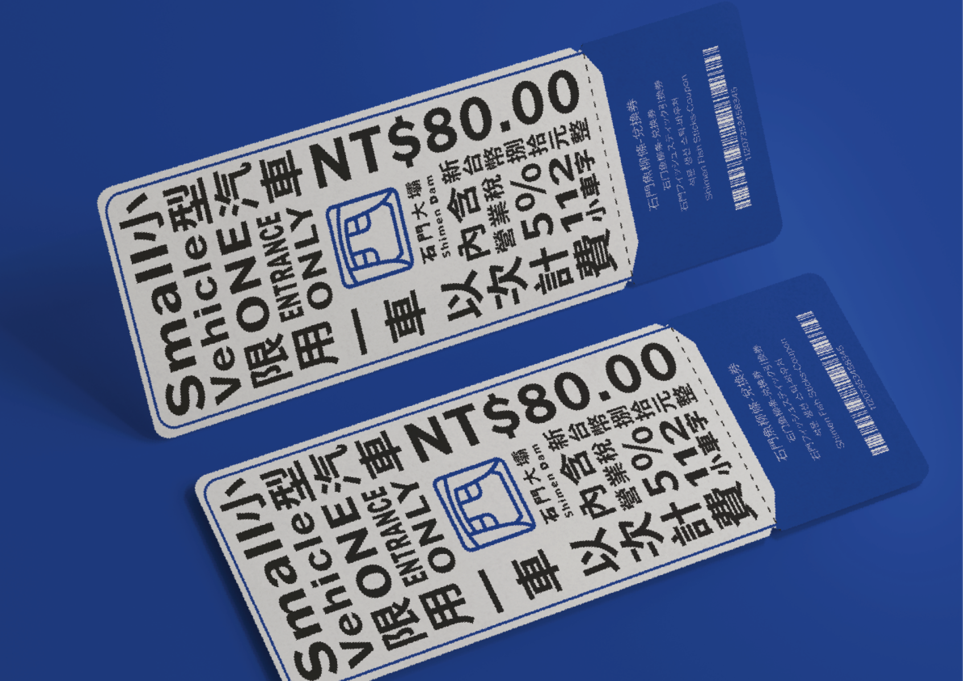 London Design Awards Winner - Shimen Dam Brand Concept Identity Plan