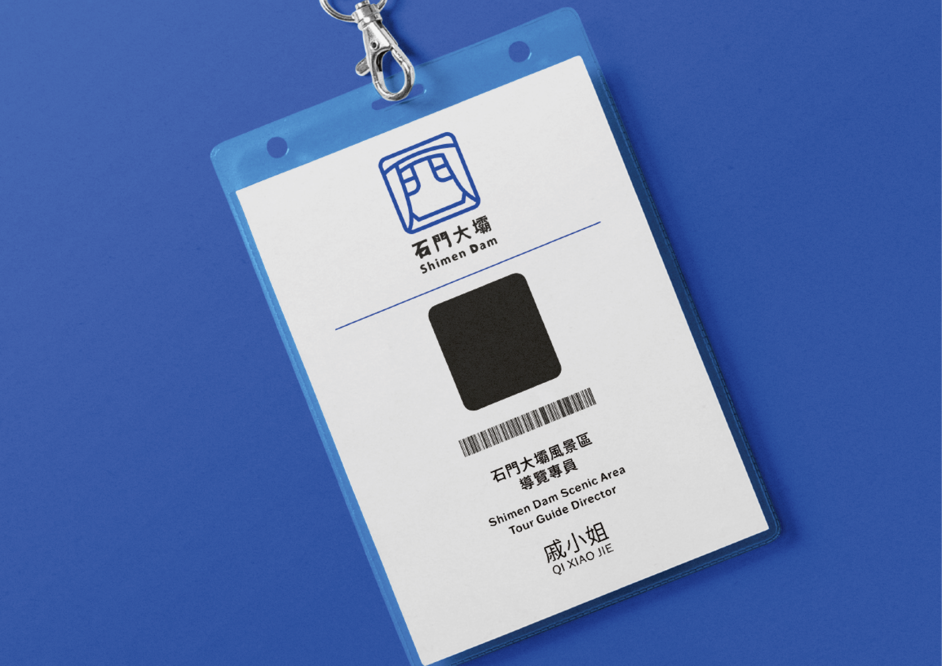 London Design Awards Winner - Shimen Dam Brand Concept Identity Plan