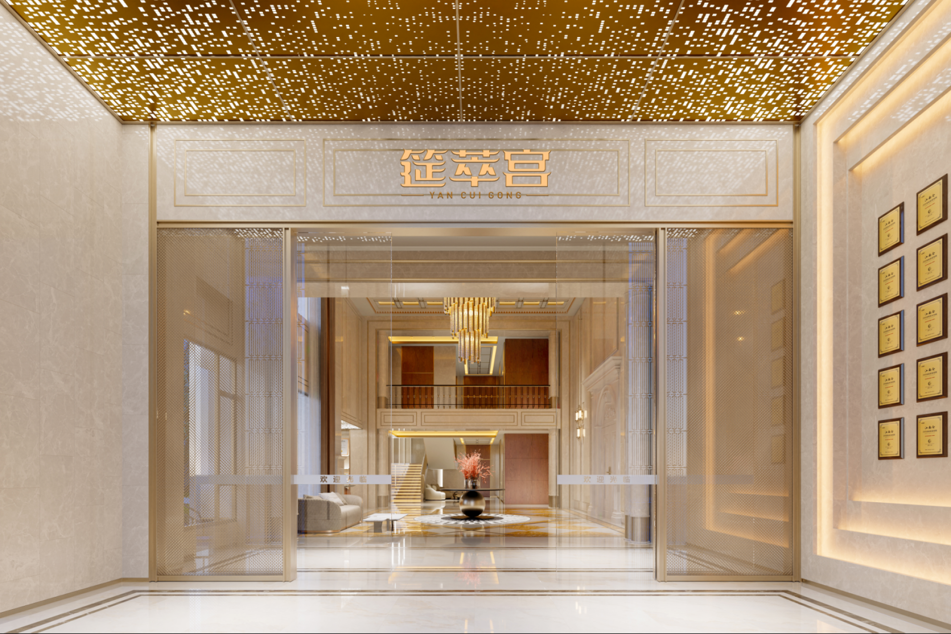 London Design Awards Winner - Jinsheng Lishui · Yancui Palace