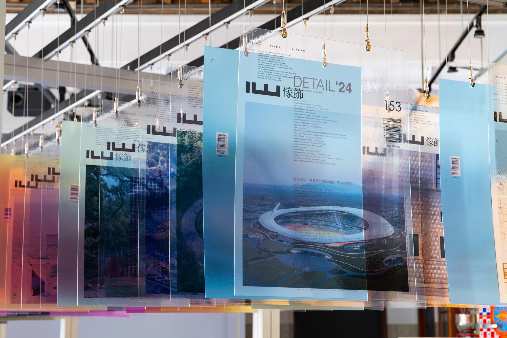 London Design Awards Winner - Opinion from The Third：IW Magazine 25th Exhibition