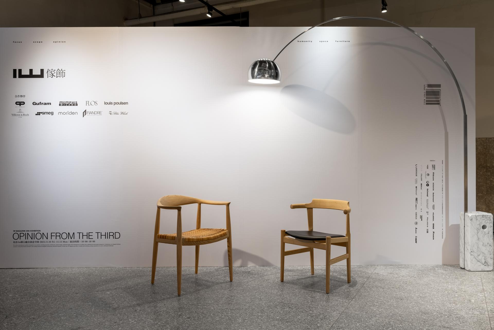 London Design Awards Winner - Opinion from The Third：IW Magazine 25th Exhibition