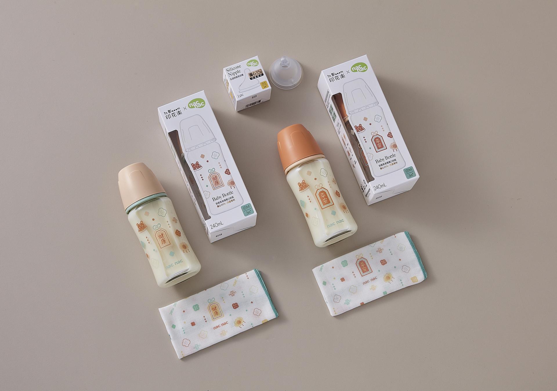 London Design Awards Winner - nac nac Baby Bottle