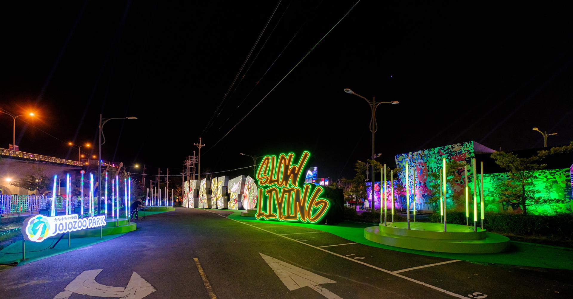 London Design Awards Winner - Welcoming Illumination