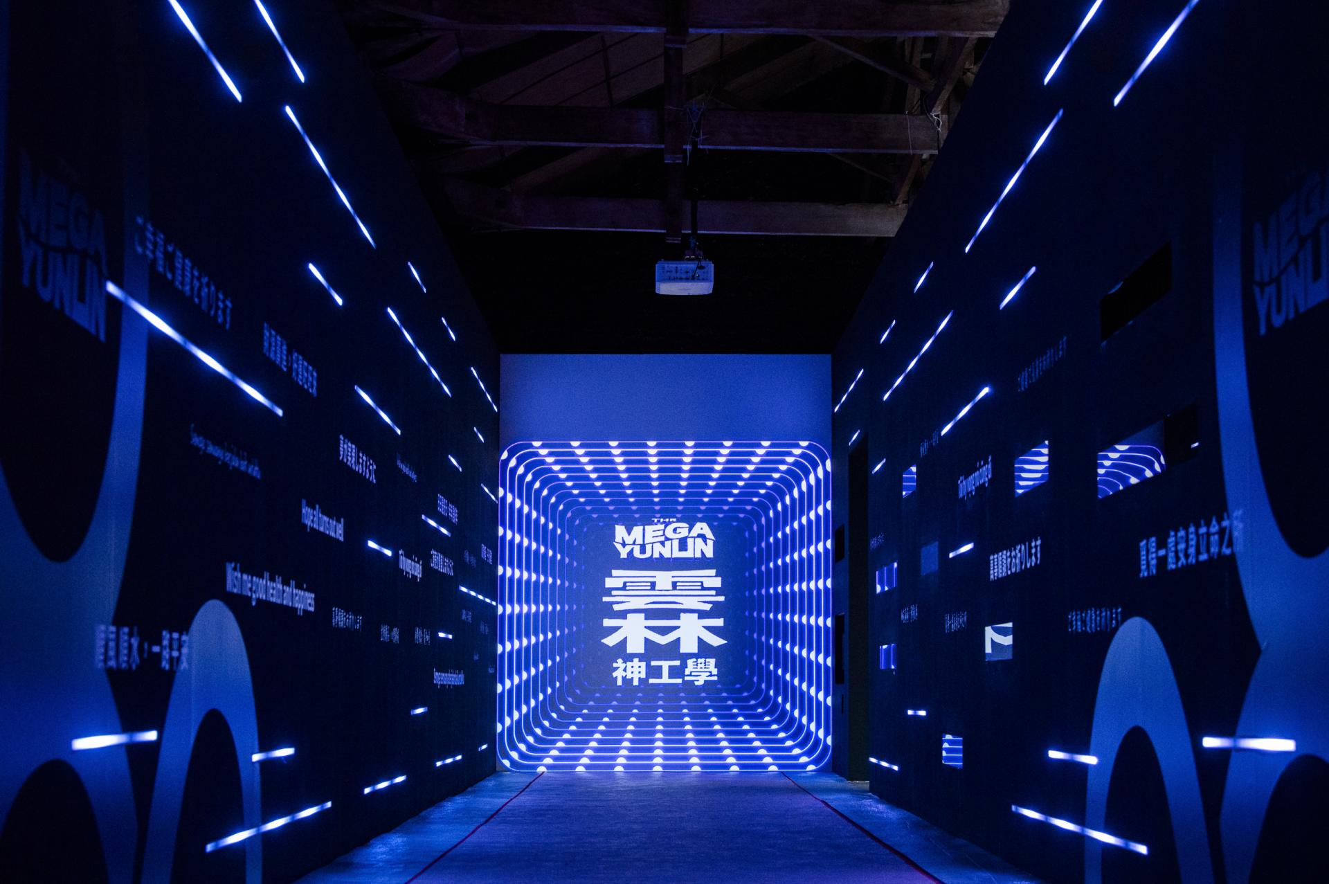 London Design Awards Winner - The MEGA Yunlin: MEGA Studies of Craftmanship