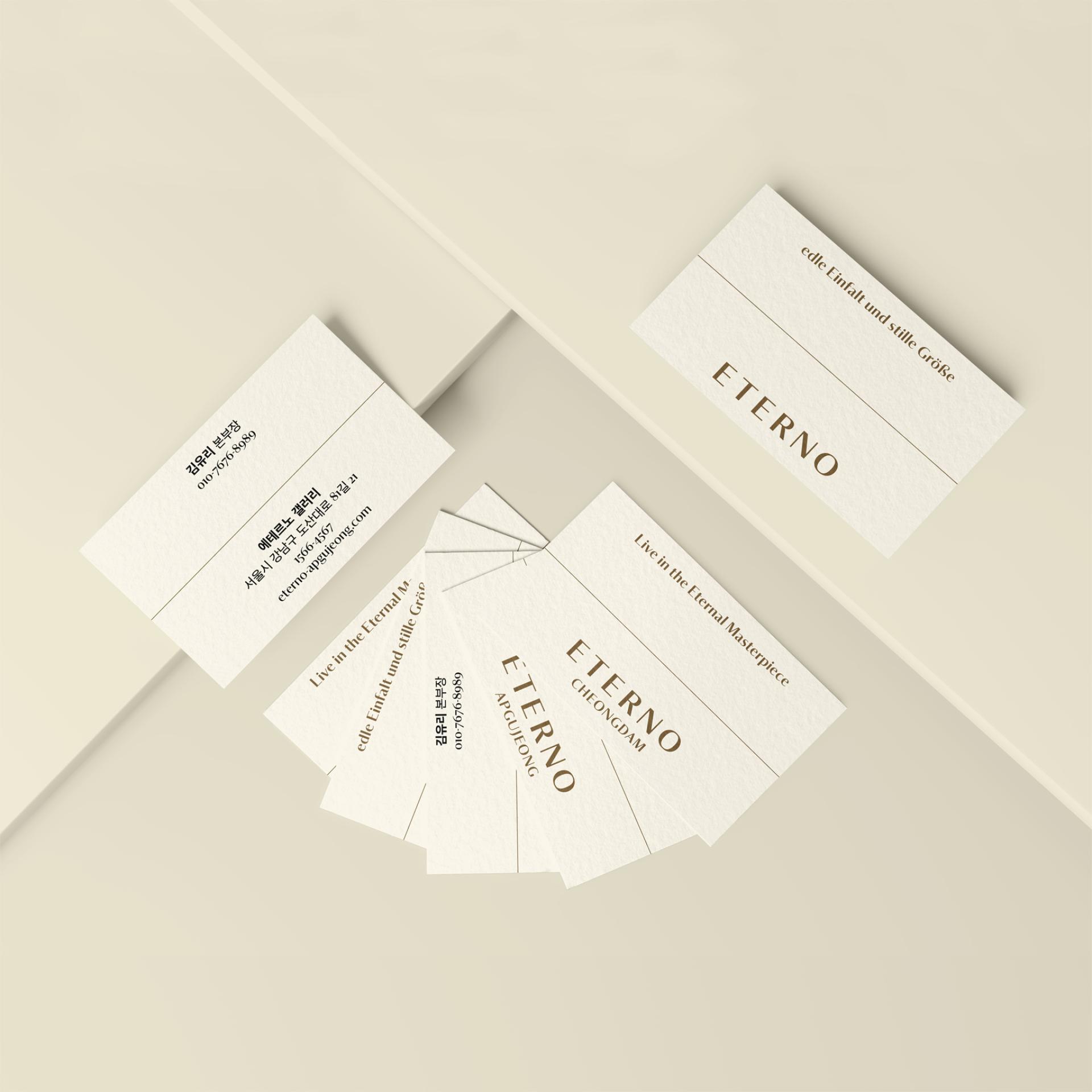 London Design Awards Winner - ETERNO