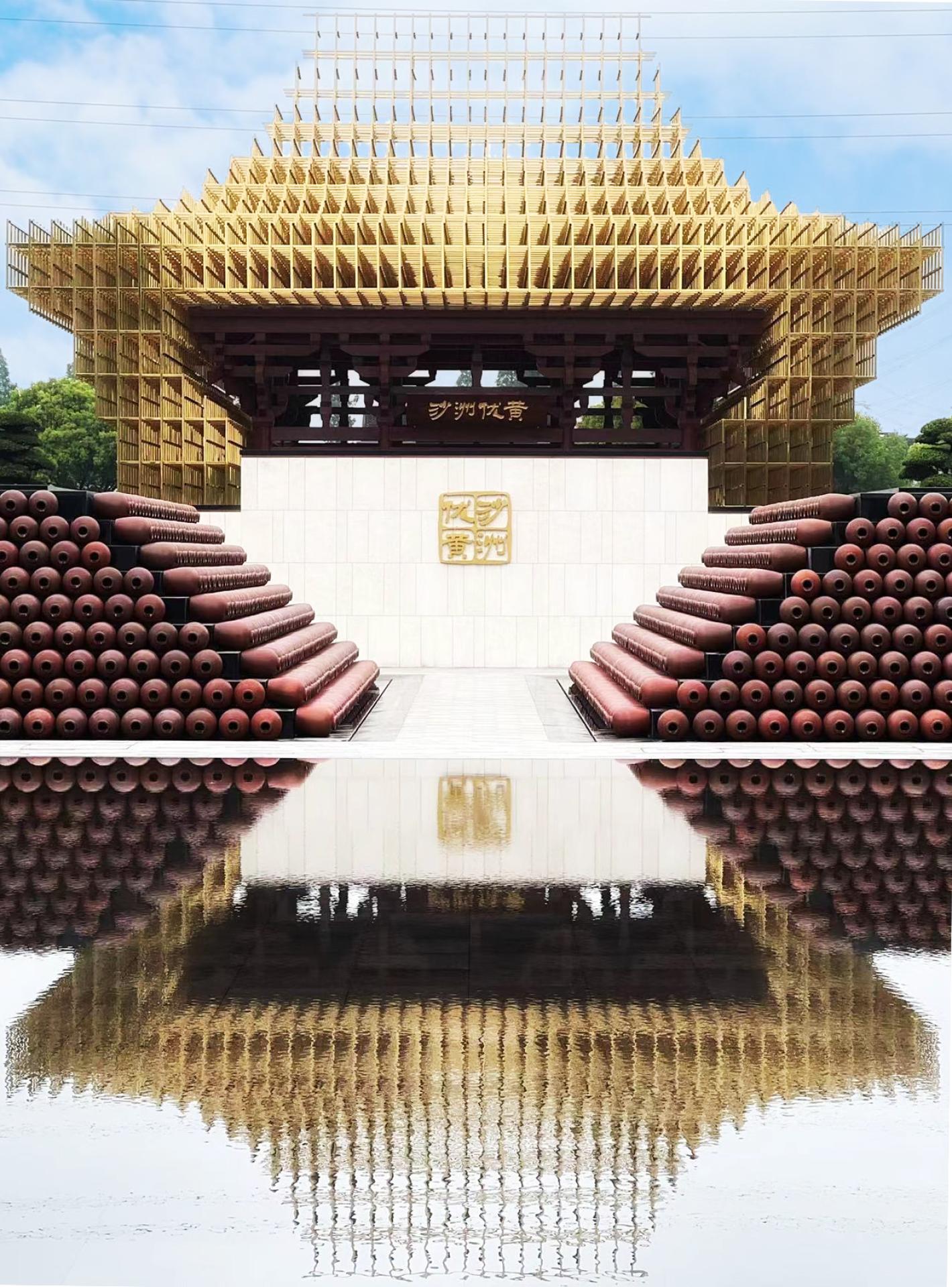 London Design Awards Winner - The Story of Wine, Shazhou Youhuang Cultural Park