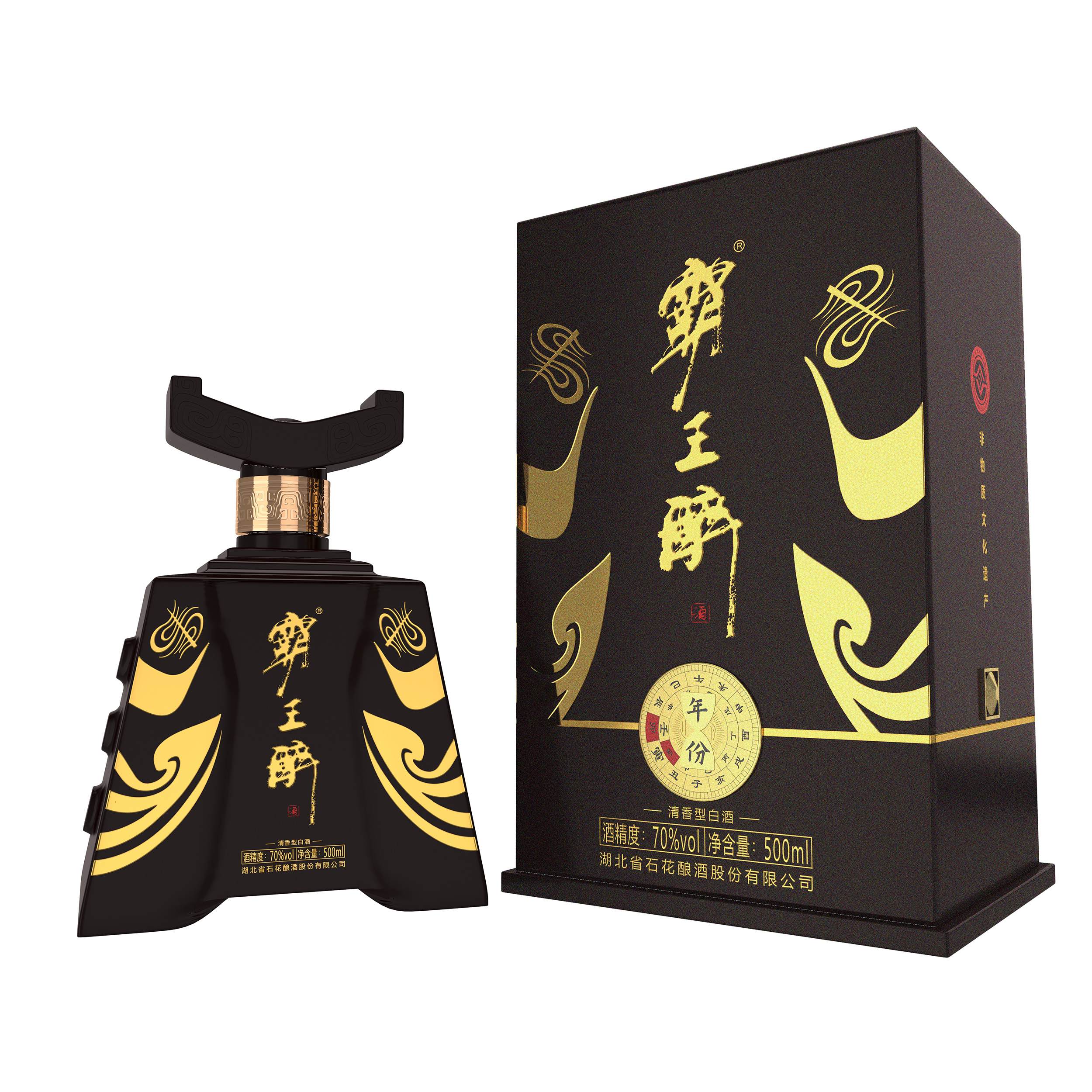 London Design Awards Winner - Xiangyu the Conqueror Vintage-plus Liquor