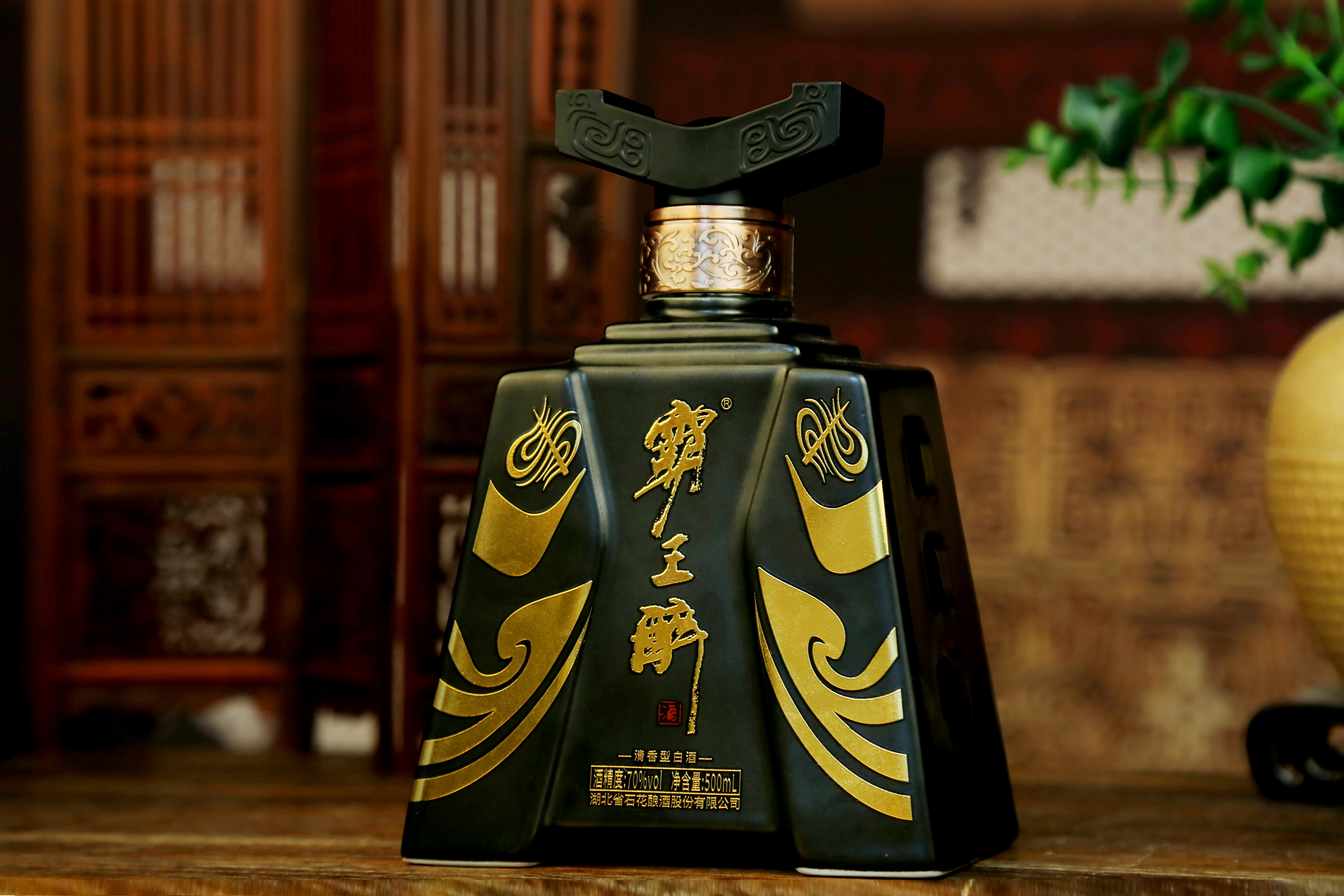 London Design Awards Winner - Xiangyu the Conqueror Vintage-plus Liquor