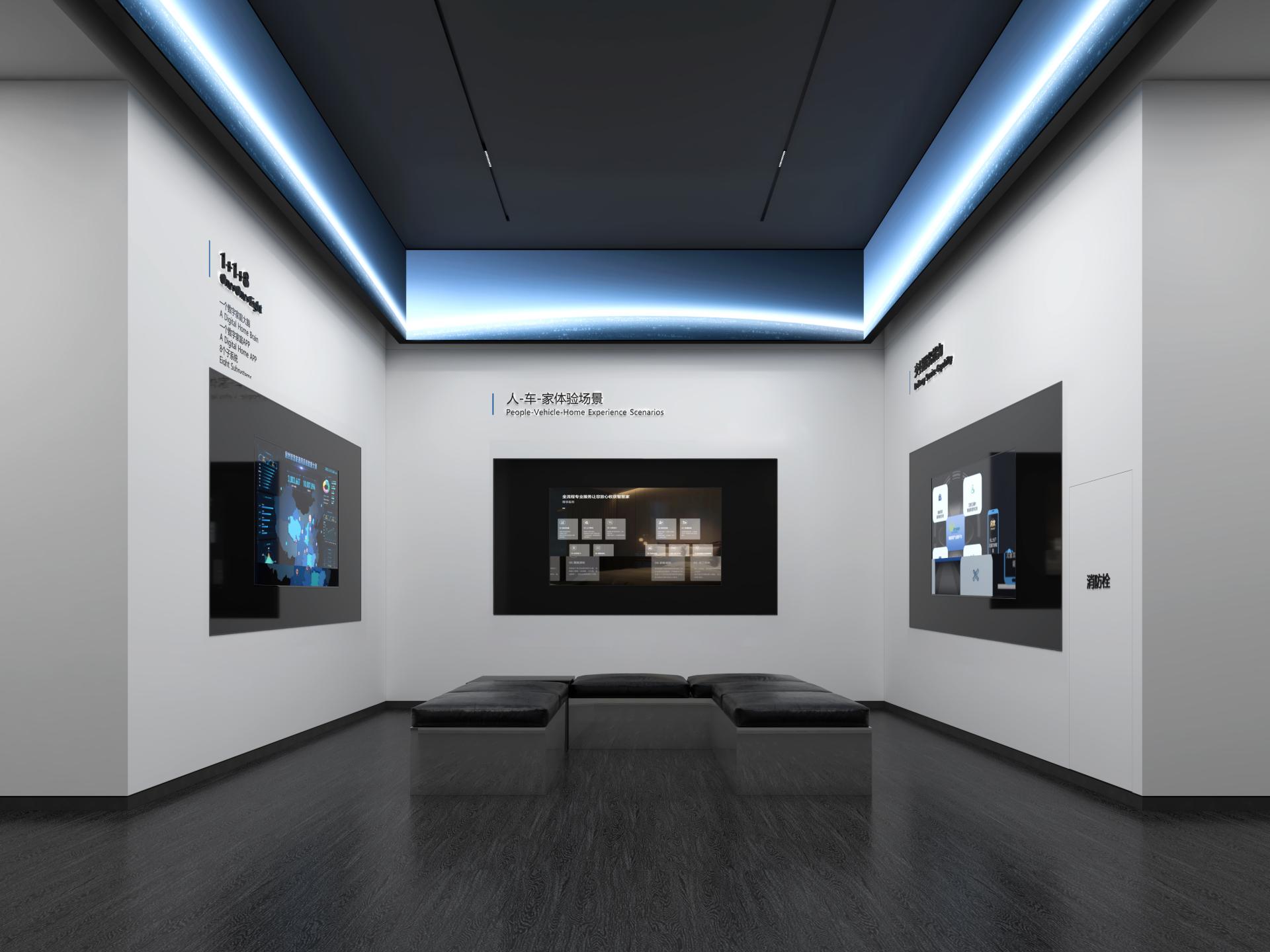 London Design Awards Winner - Easyhome Digitization Exhibition Center
