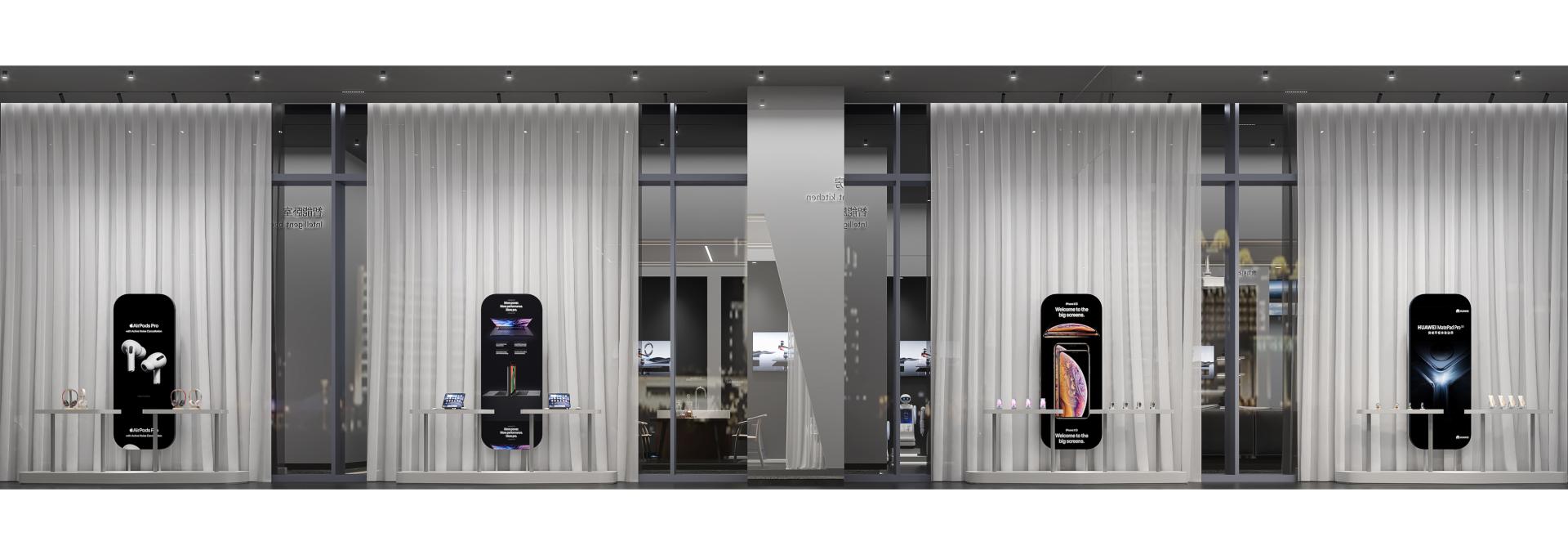London Design Awards Winner - Easyhome Digitization Exhibition Center