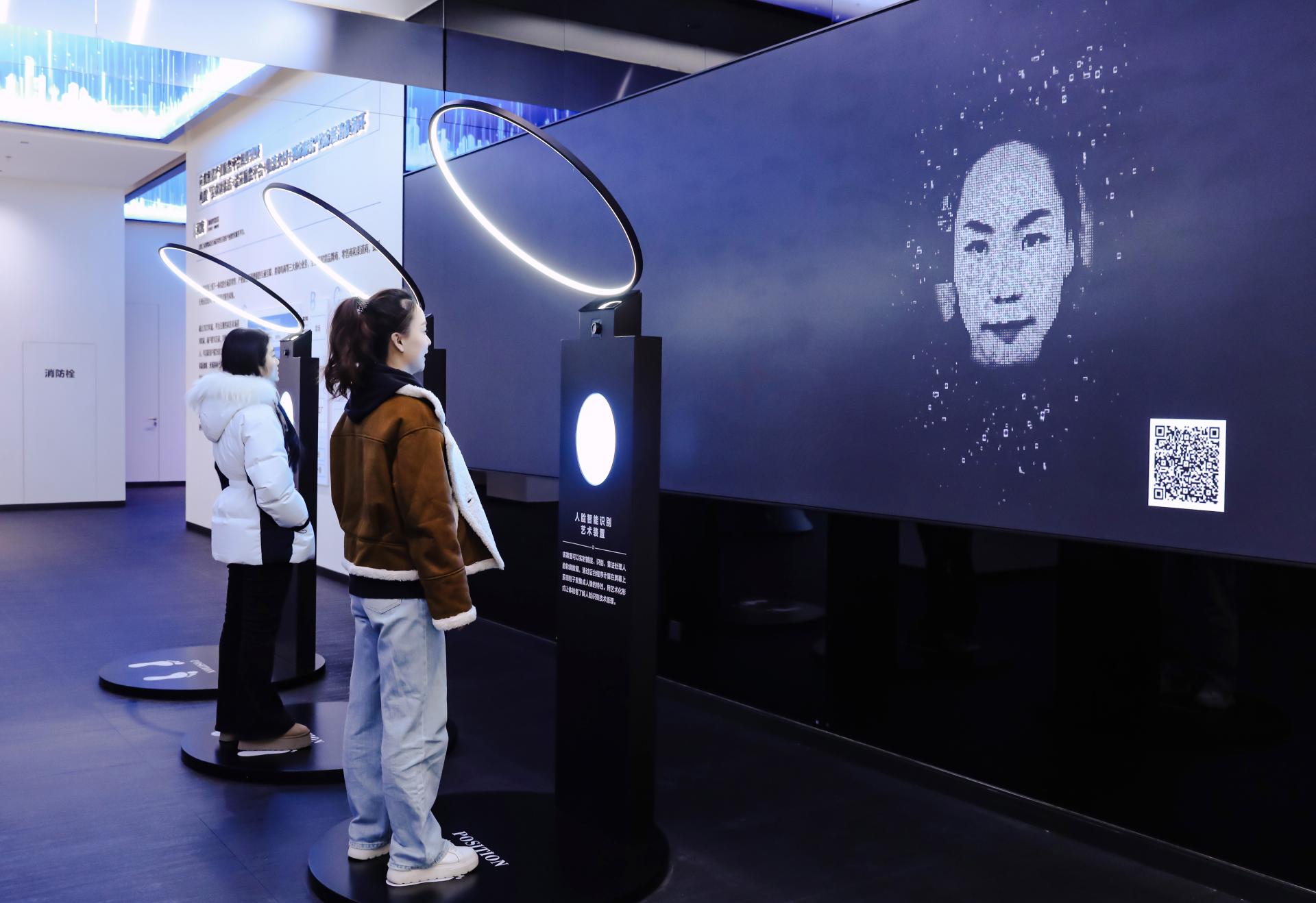 London Design Awards Winner - Easyhome Digitization Exhibition Center