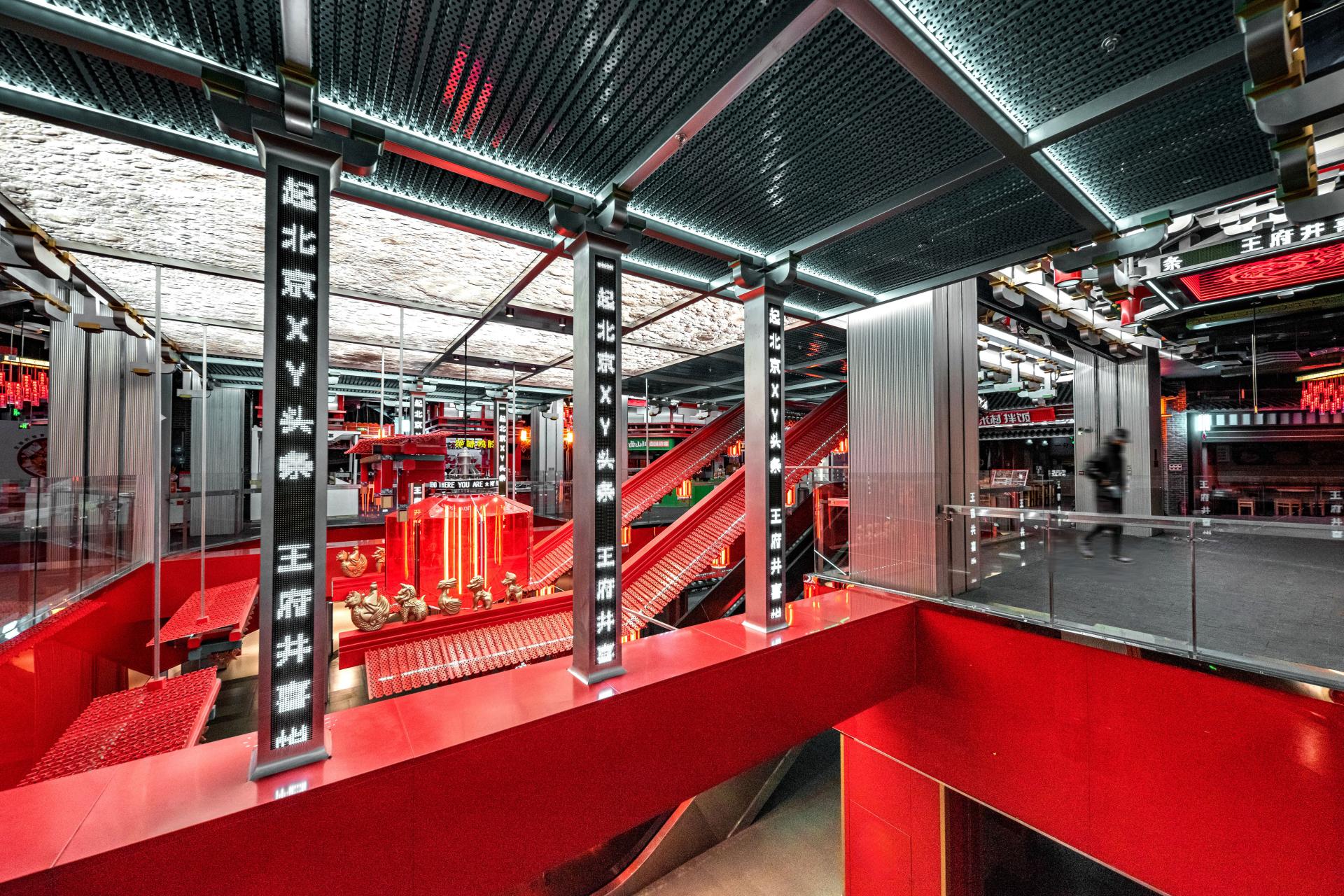 London Design Awards Winner - Beijing Wangfujing Xiyue Shopping Mall