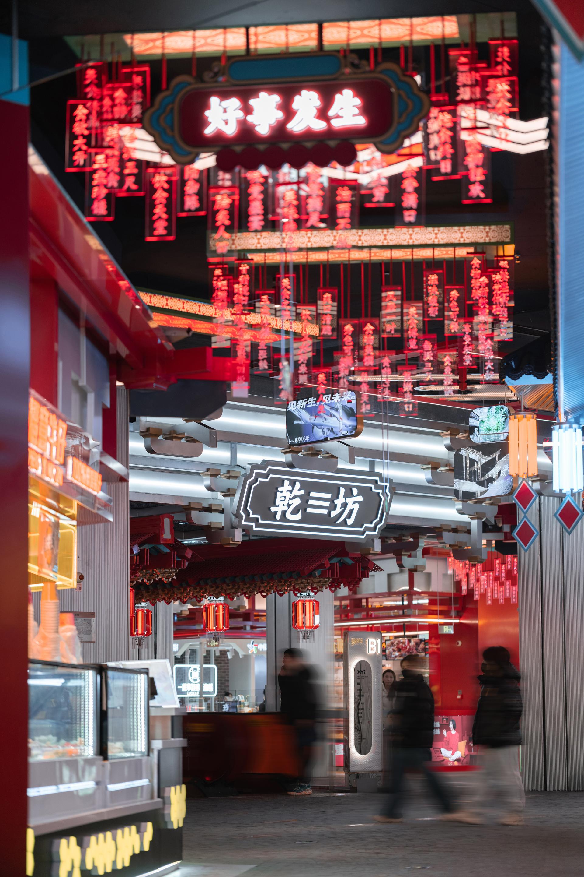 London Design Awards Winner - Beijing Wangfujing Xiyue Shopping Mall